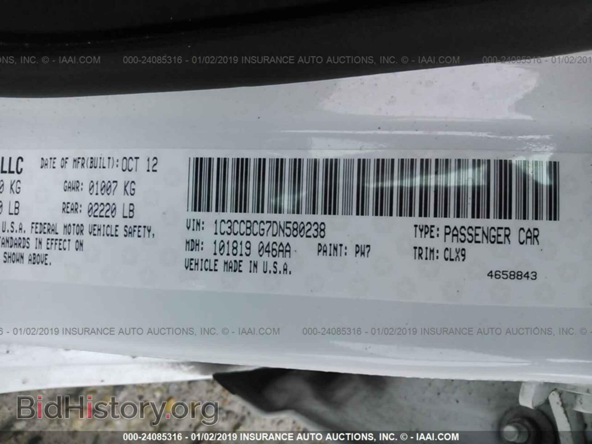 2013 CHRYSLER 200 - VIN: 1C3CCBCG7DN580238 - Фото 9