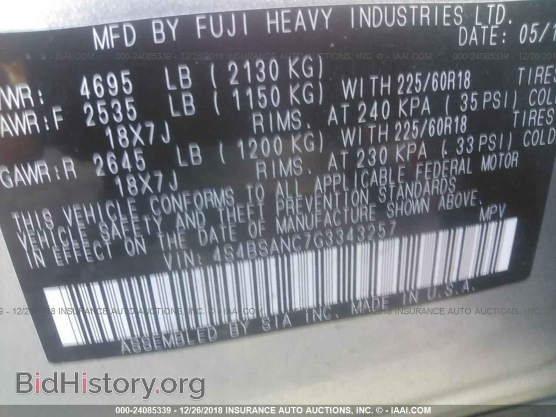 2016 SUBARU OUTBACK - VIN: 4S4BSANC7G3343257 - Photo 9