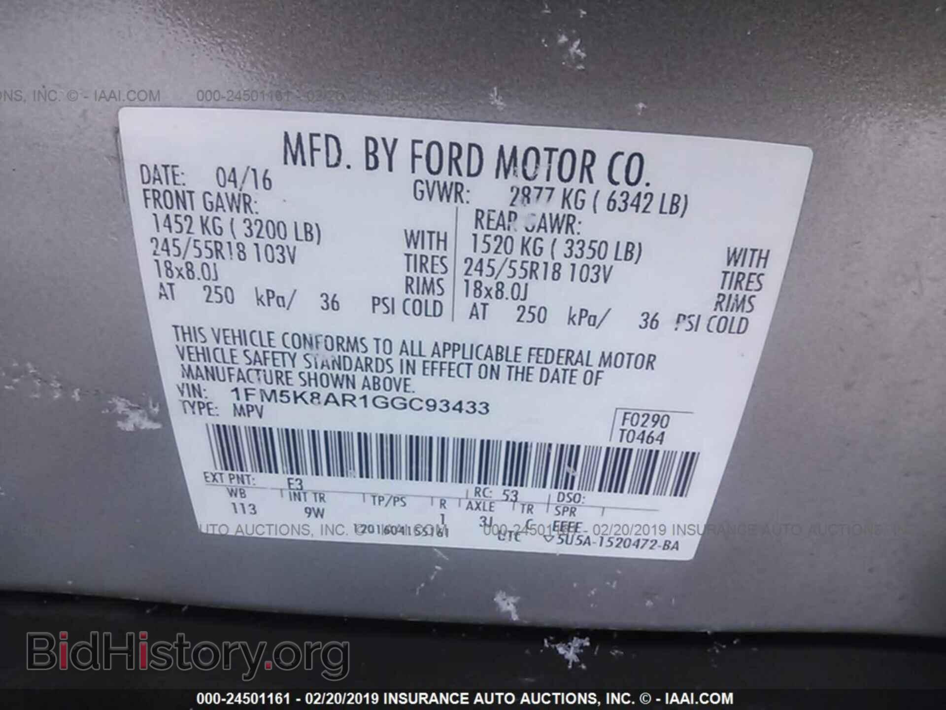 2016 FORD EXPLORER - VIN: 1FM5K8AR1GGC93433 - Photo 9