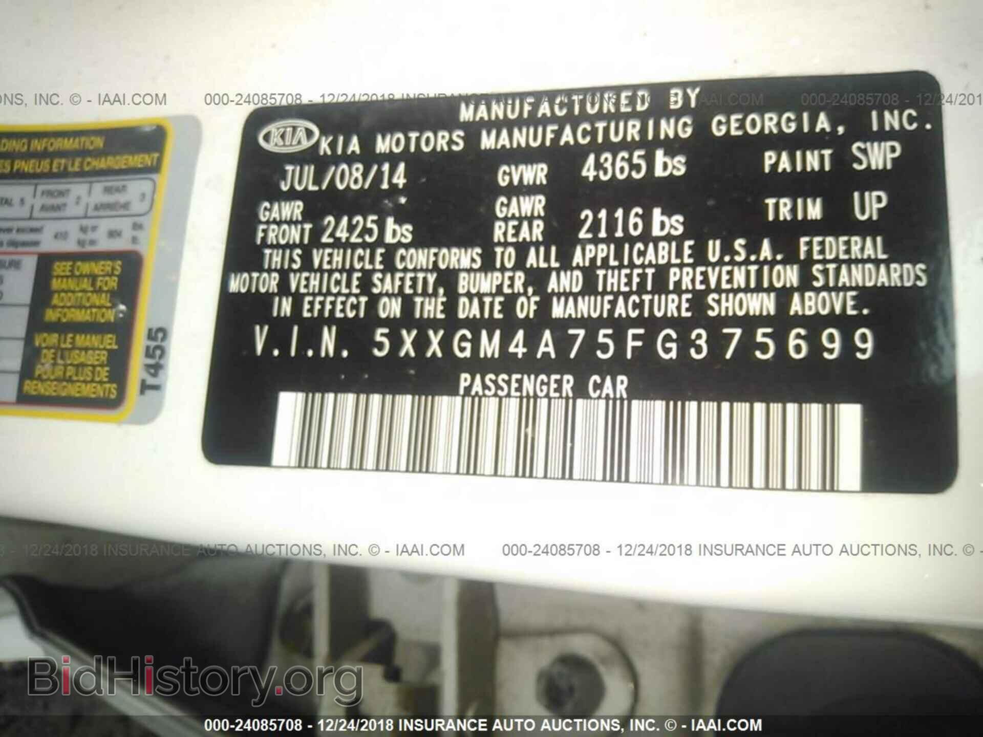 2011 AUDI A4 - VIN: WAUAFAFL0BN031410 - Фото 9