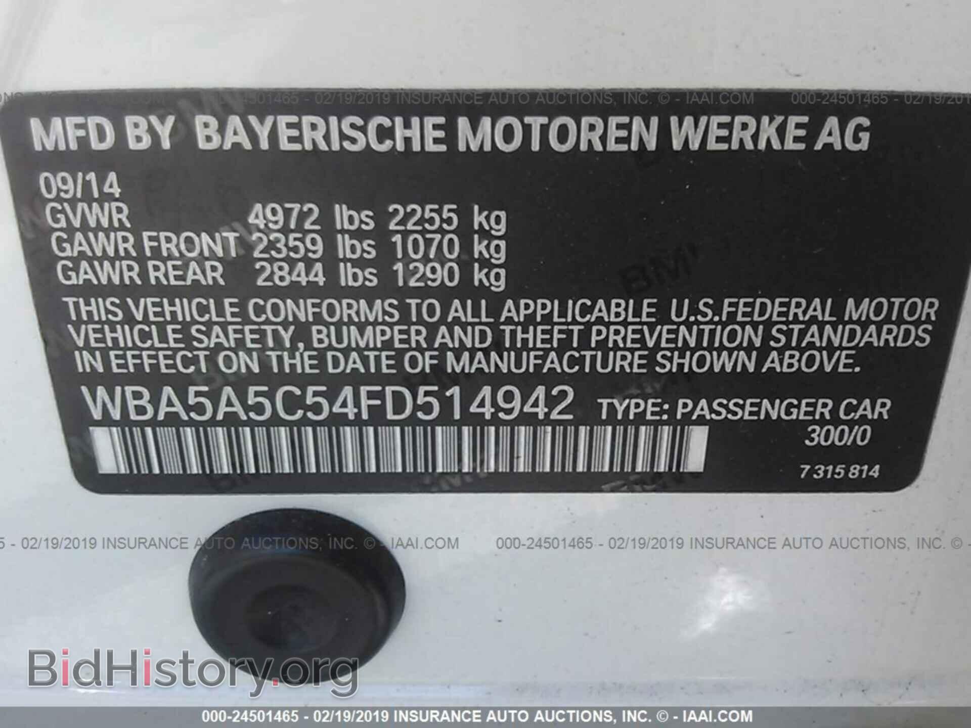 2015 BMW 528 - VIN: WBA5A5C54FD514942 - Фото 9