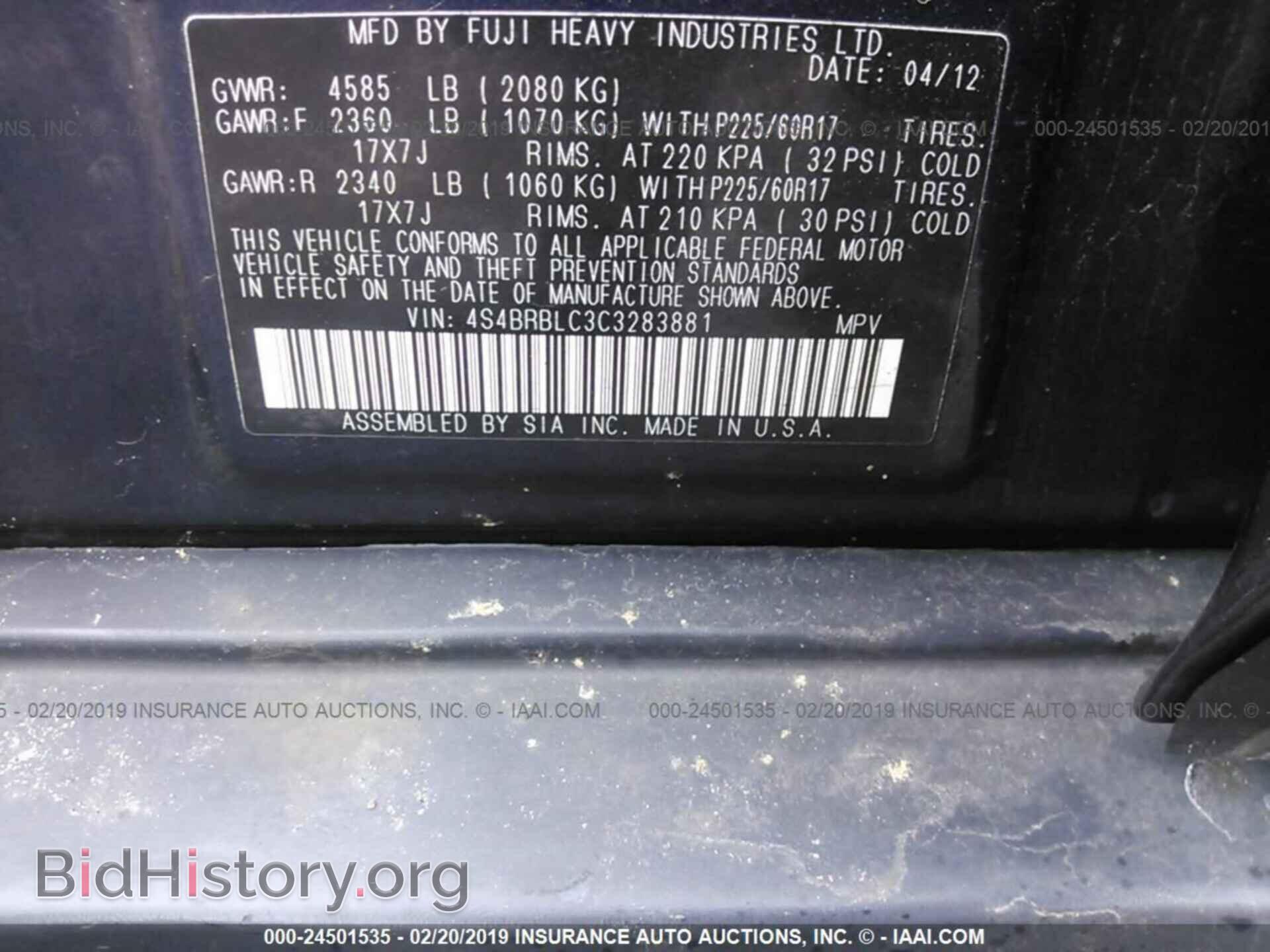 2012 SUBARU OUTBACK - VIN: 4S4BRBLC3C3283881 - Фото 9
