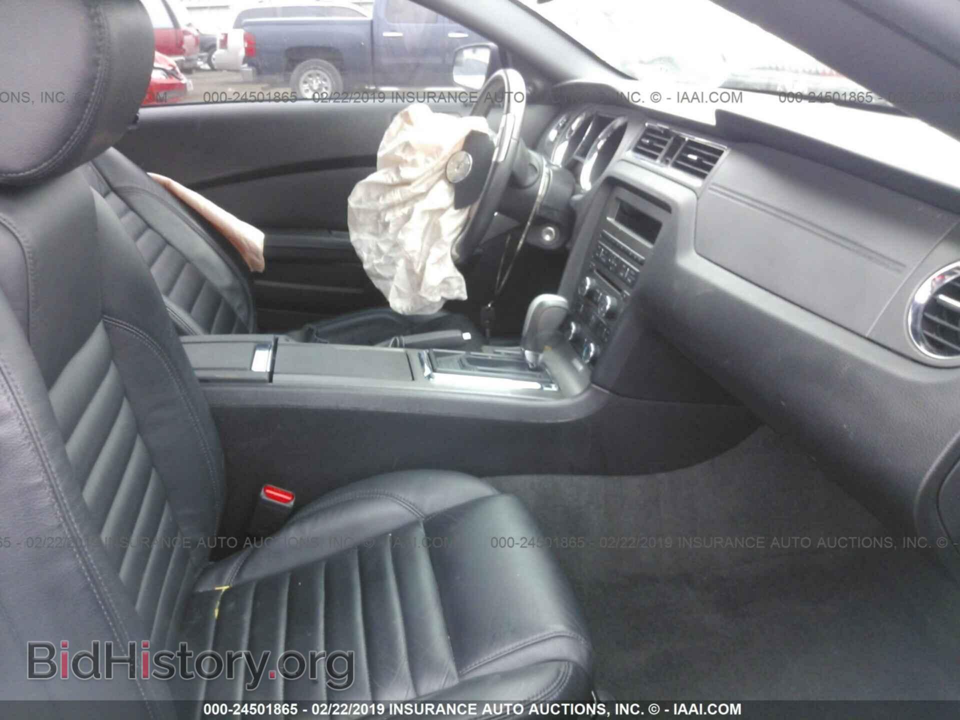 2014 FORD MUSTANG - VIN: 1ZVBP8AM5E5334830 - Фото 5