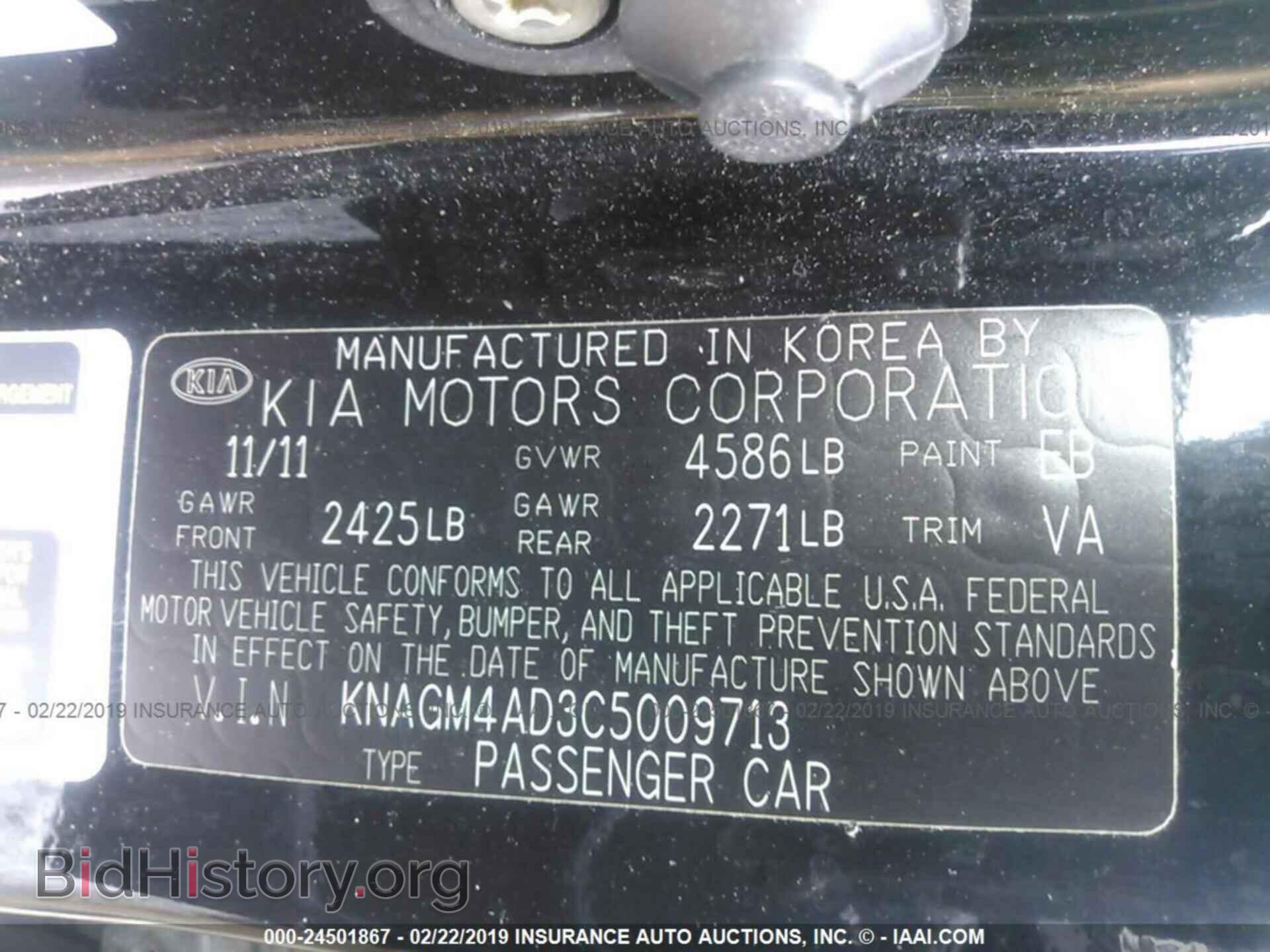 2012 KIA OPTIMA - VIN: KNAGM4AD3C5009713 - Photo 9