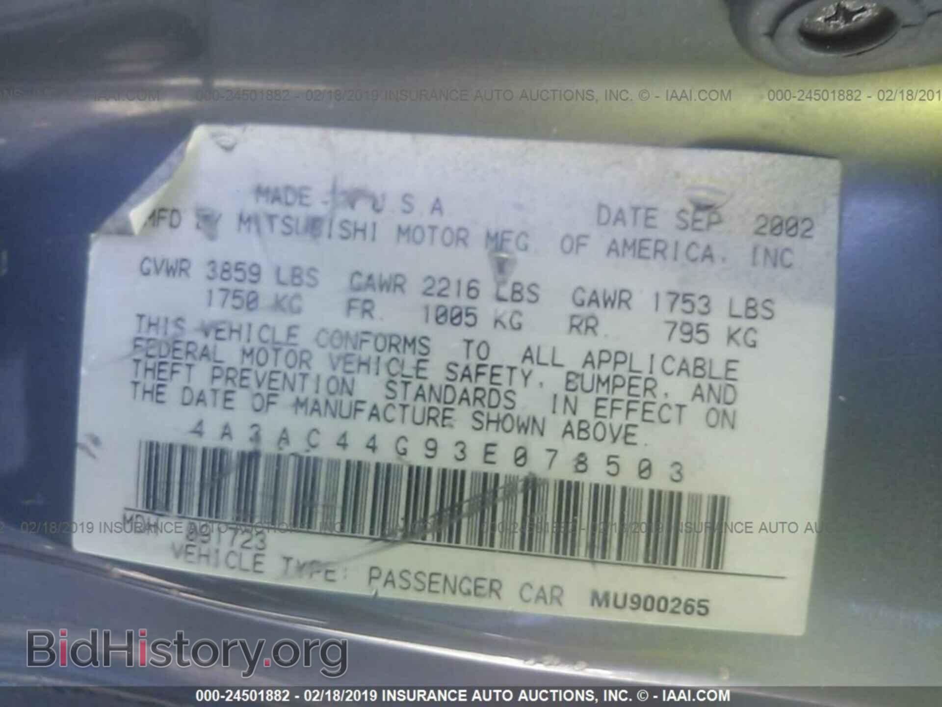 2003 MITSUBISHI ECLIPSE - VIN: 4A3AC44G93E078503 - Фото 9