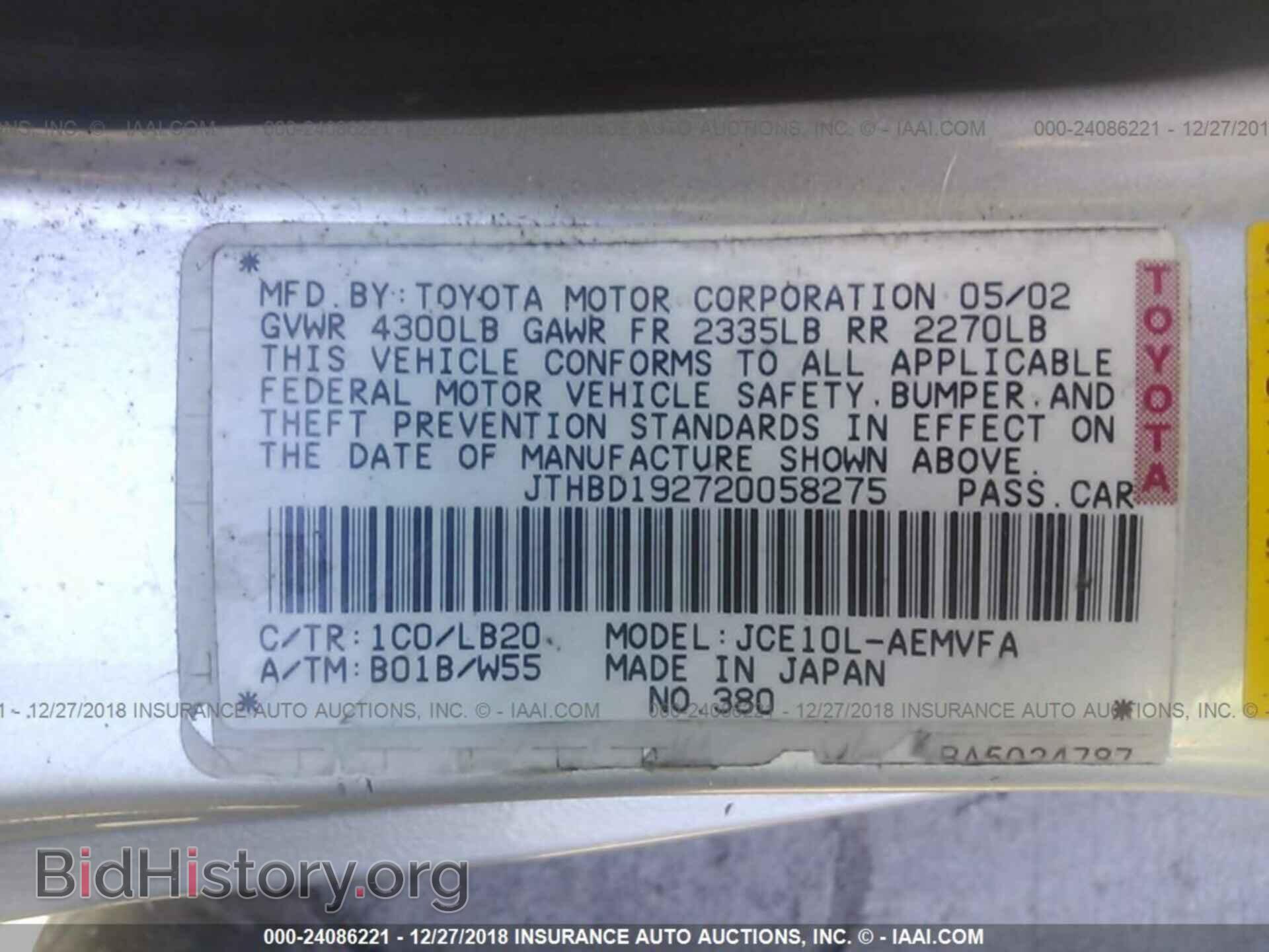 2002 LEXUS IS - VIN: JTHBD192720058275 - Фото 9