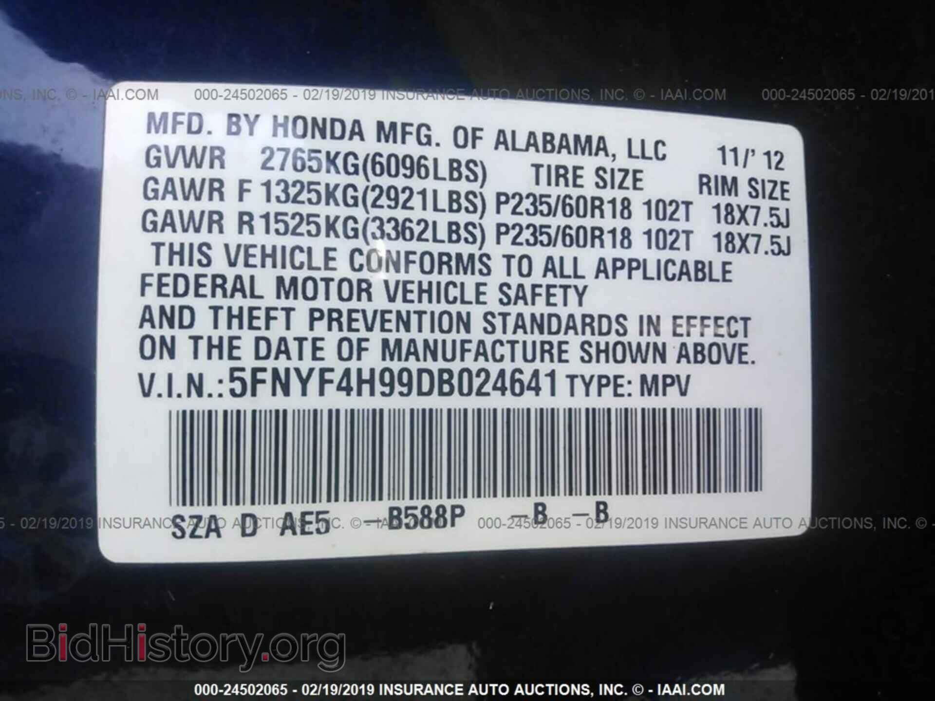 2013 HONDA PILOT - VIN: 5FNYF4H99DB024641 - Photo 9