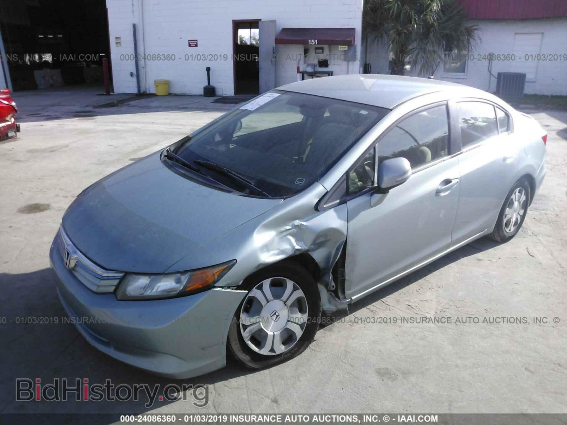 2012 HONDA CIVIC - VIN: JHMFB4F25CS004959 - Photo 2