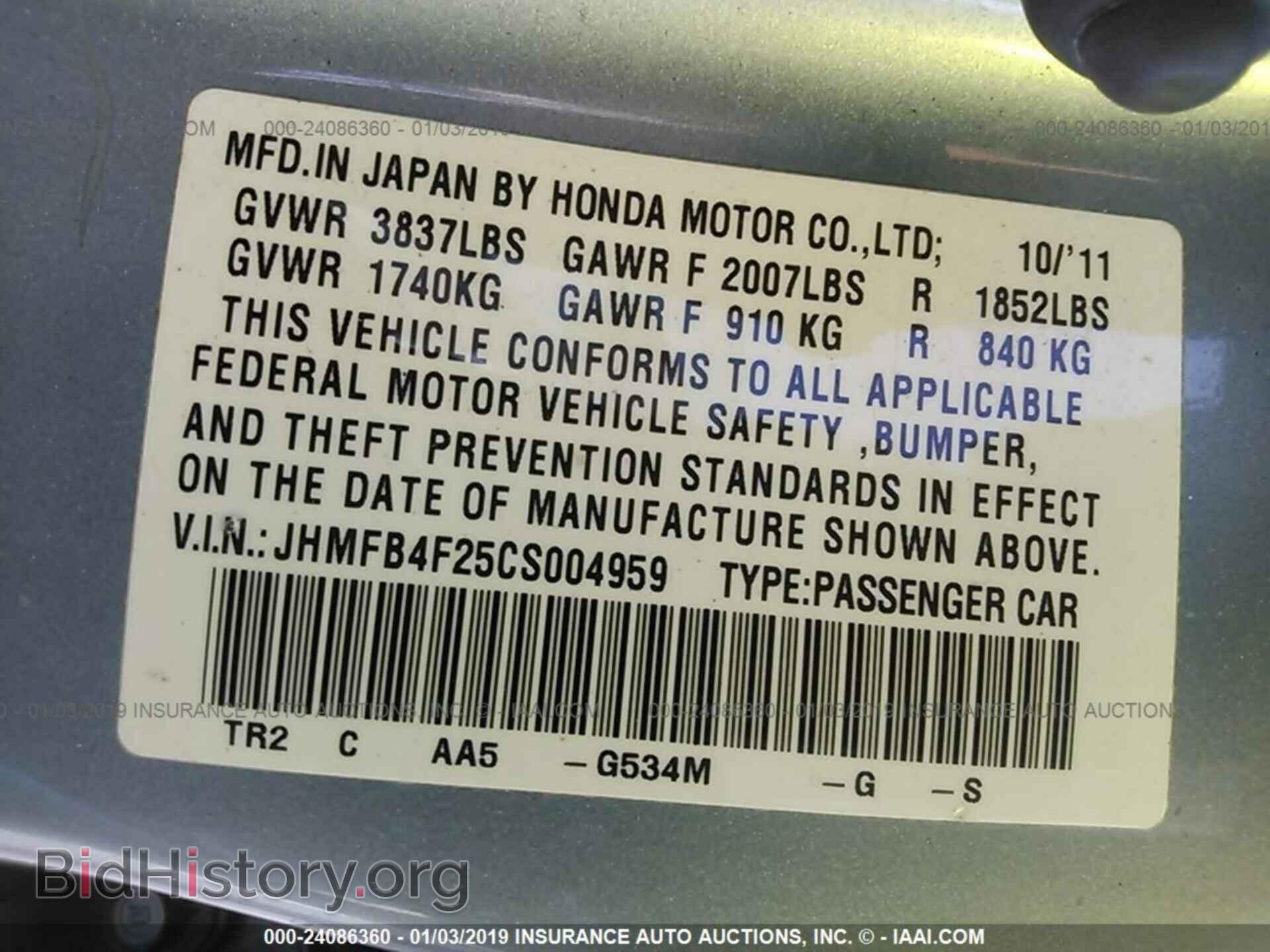 2012 HONDA CIVIC - VIN: JHMFB4F25CS004959 - Photo 9