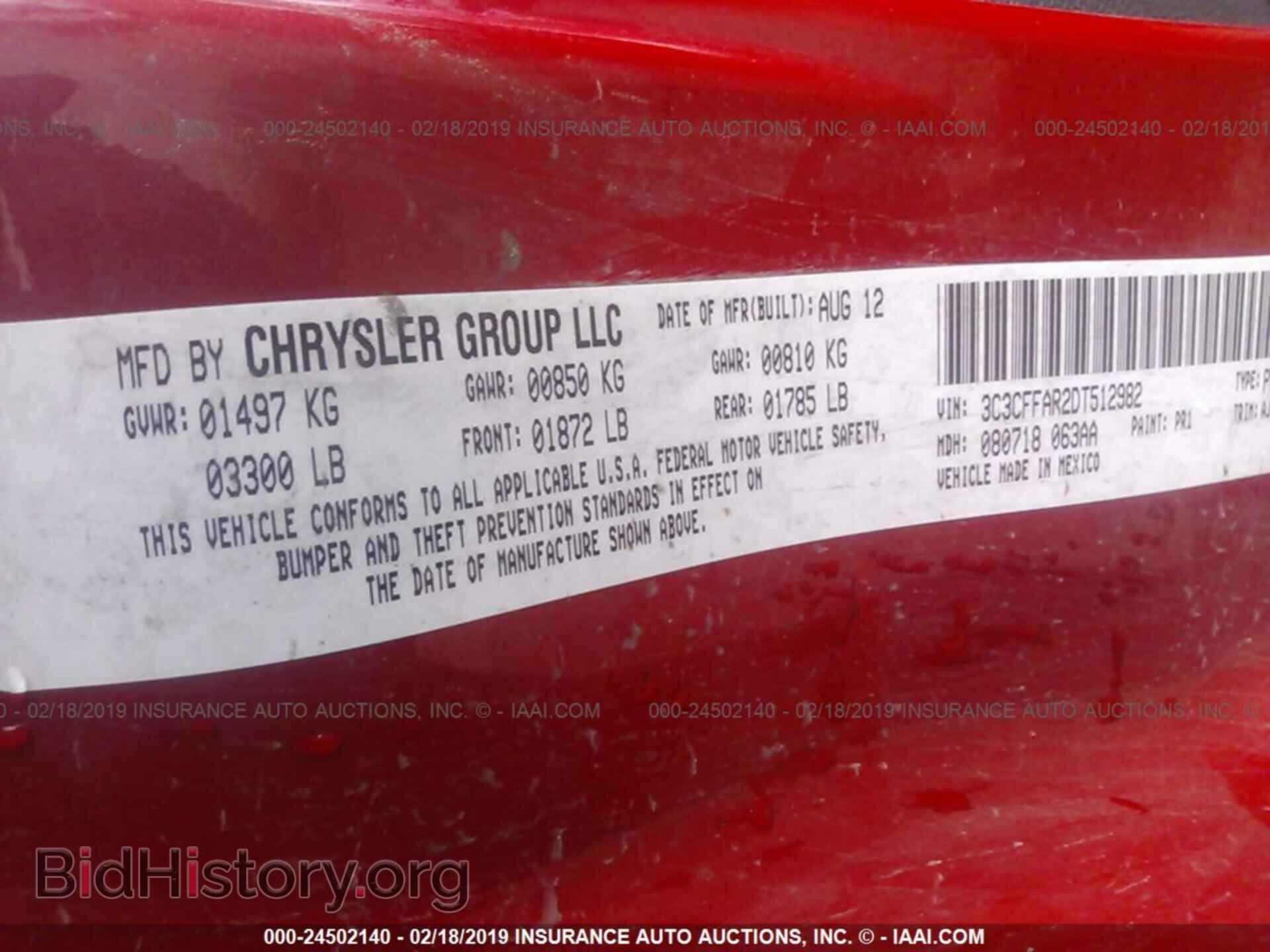 2013 FIAT 500 - VIN: 3C3CFFAR2DT512982 - Фото 9