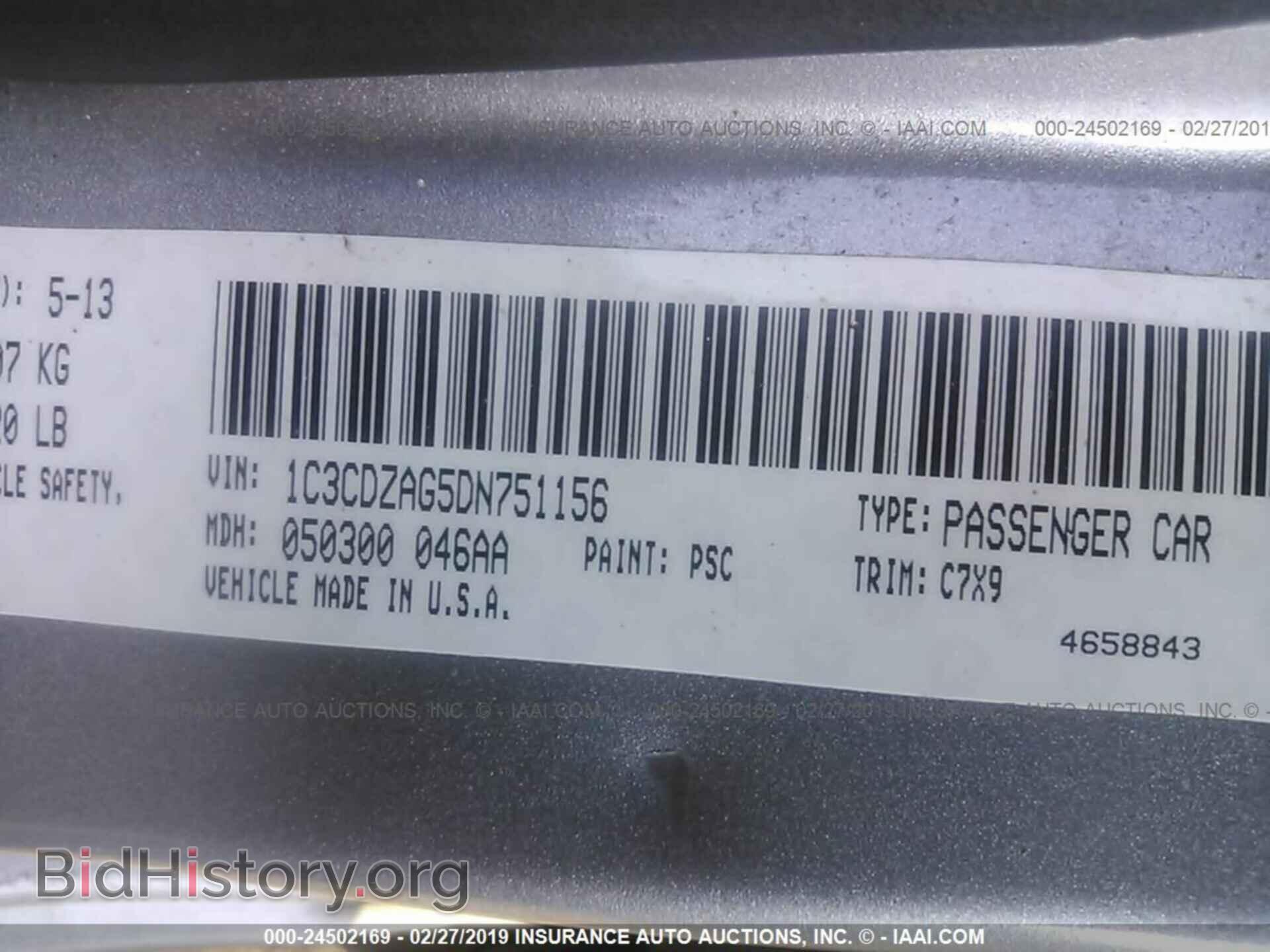 2013 DODGE AVENGER - VIN: 1C3CDZAG5DN751156 - Фото 9