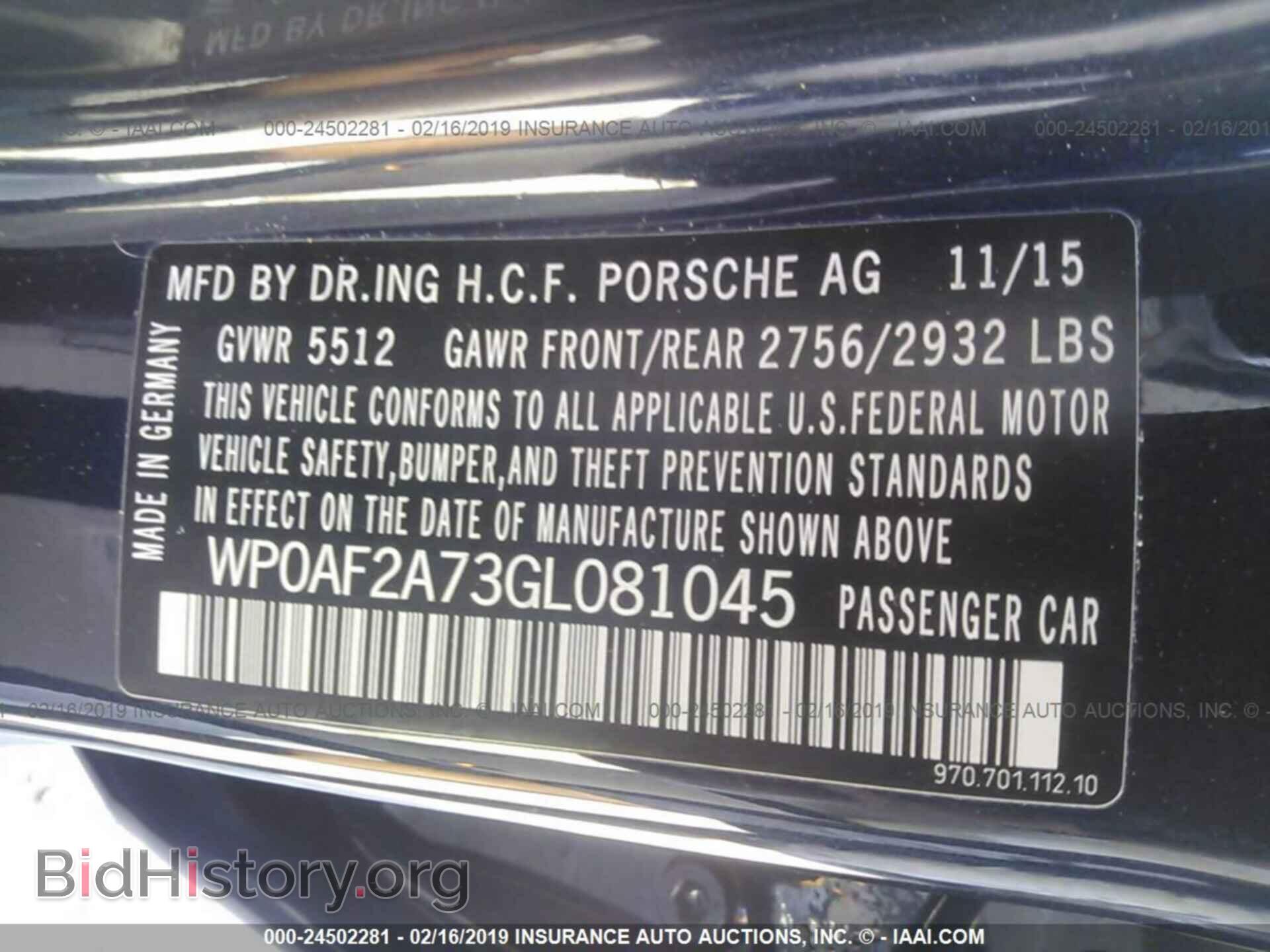 2016 PORSCHE PANAMERA - VIN: WP0AF2A73GL081045 - Фото 9