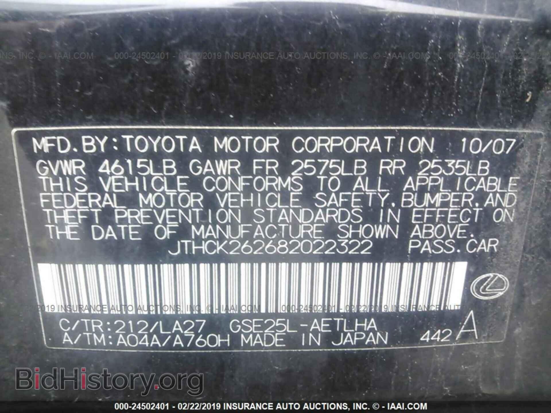 2005 MAZDA 6 - VIN: 1YVHP80C655M63126 - Фото 9
