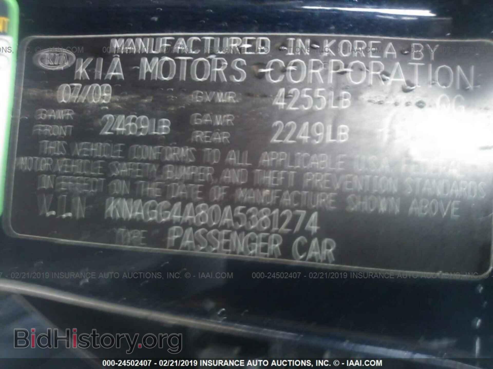 2010 KIA OPTIMA - VIN: KNAGG4A80A5381274 - Фото 9