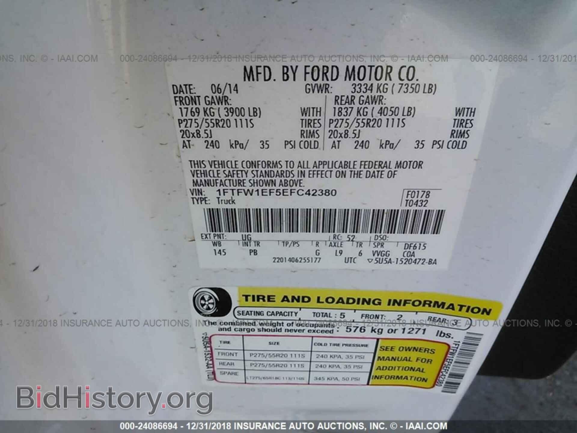 2014 FORD F150 - VIN: 1FTFW1EF5EFC42380 - Фото 9