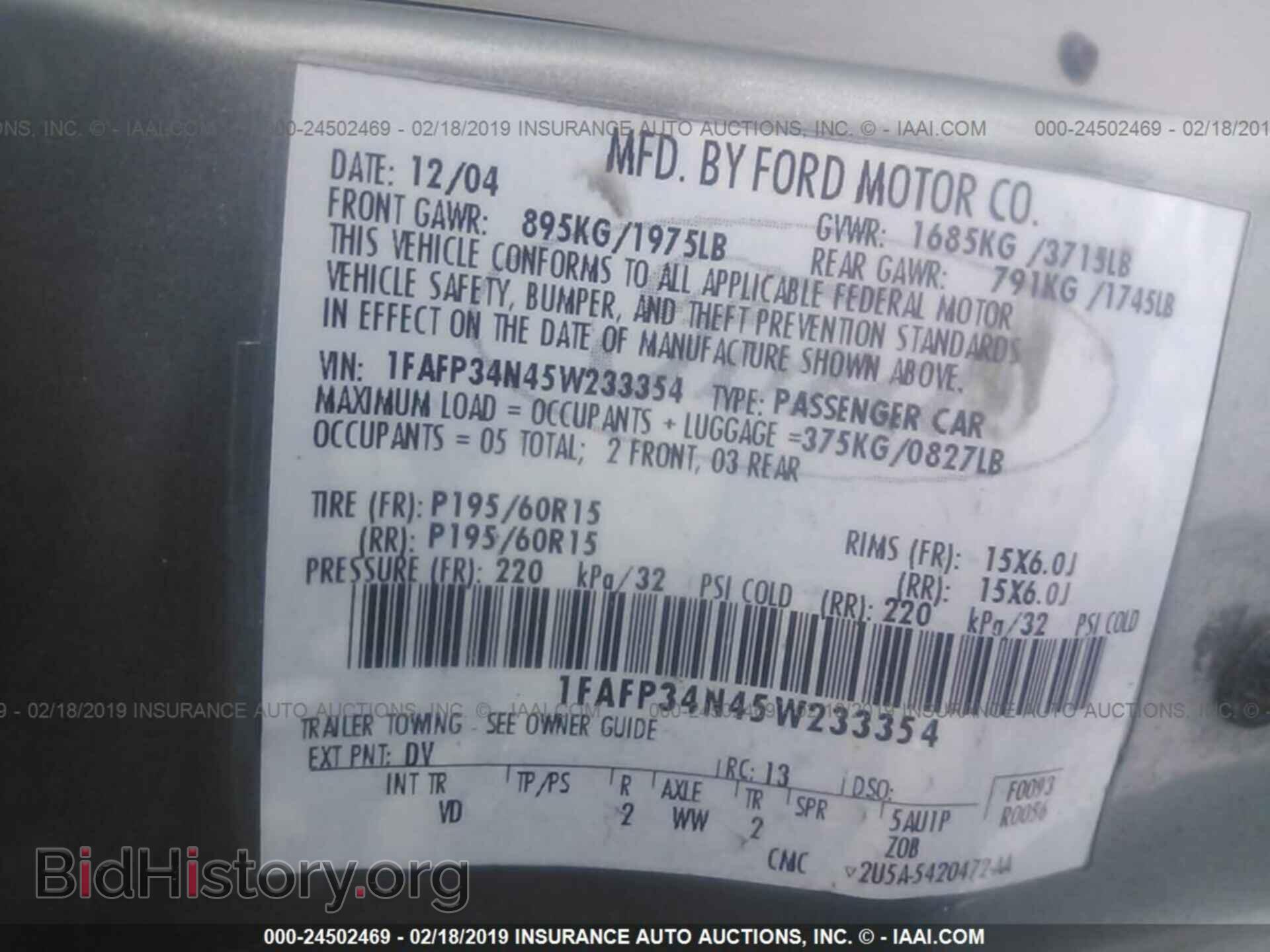 2005 FORD FOCUS - VIN: 1FAFP34N45W233354 - Фото 9