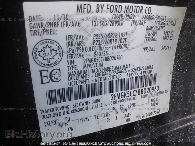 2011 Ford FLEX (VIN 2FMGK5CC7BBD20960) — фото 9 из 10
