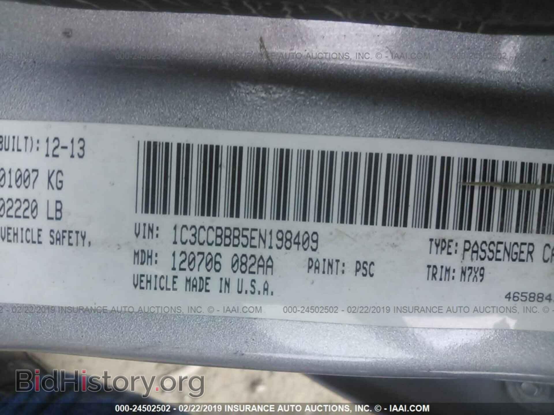 2014 CHRYSLER 200 - VIN: 1C3CCBBB5EN198409 - Фото 9