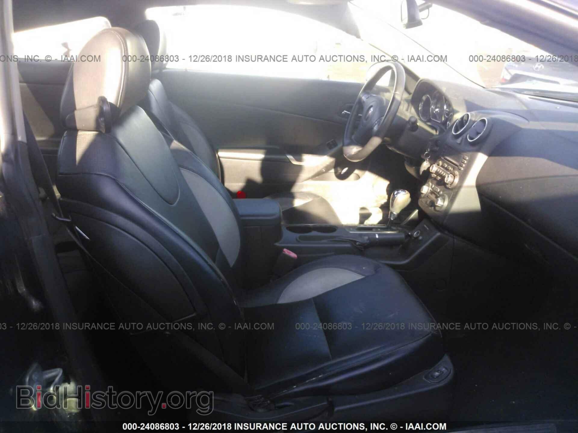 2013 DODGE DART - VIN: 1C3CDFBA1DD336155 - Фото 5