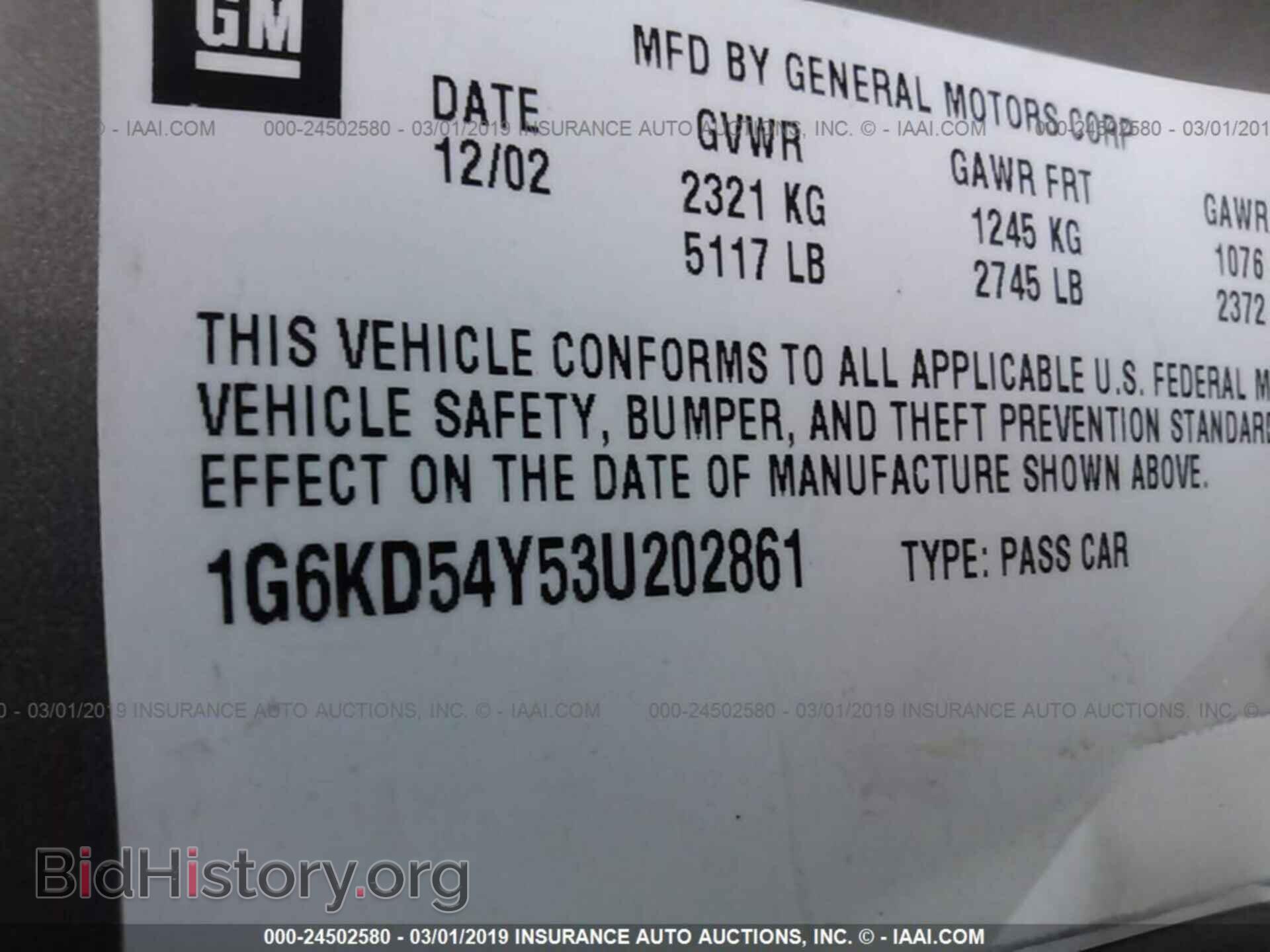 2003 CADILLAC DEVILLE - VIN: 1G6KD54Y53U202861 - Фото 9