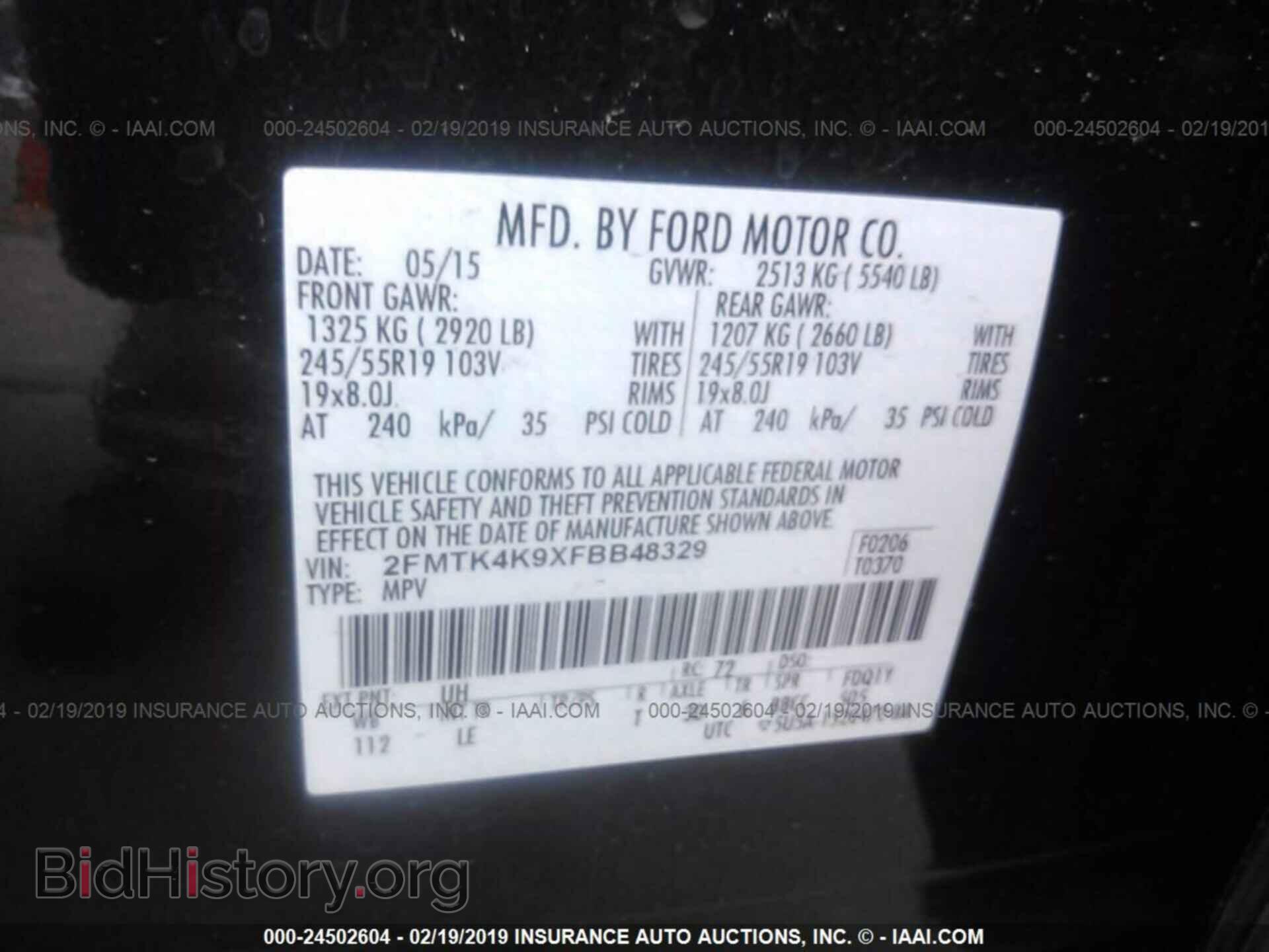 2015 FORD EDGE - VIN: 2FMTK4K9XFBB48329 - Фото 9