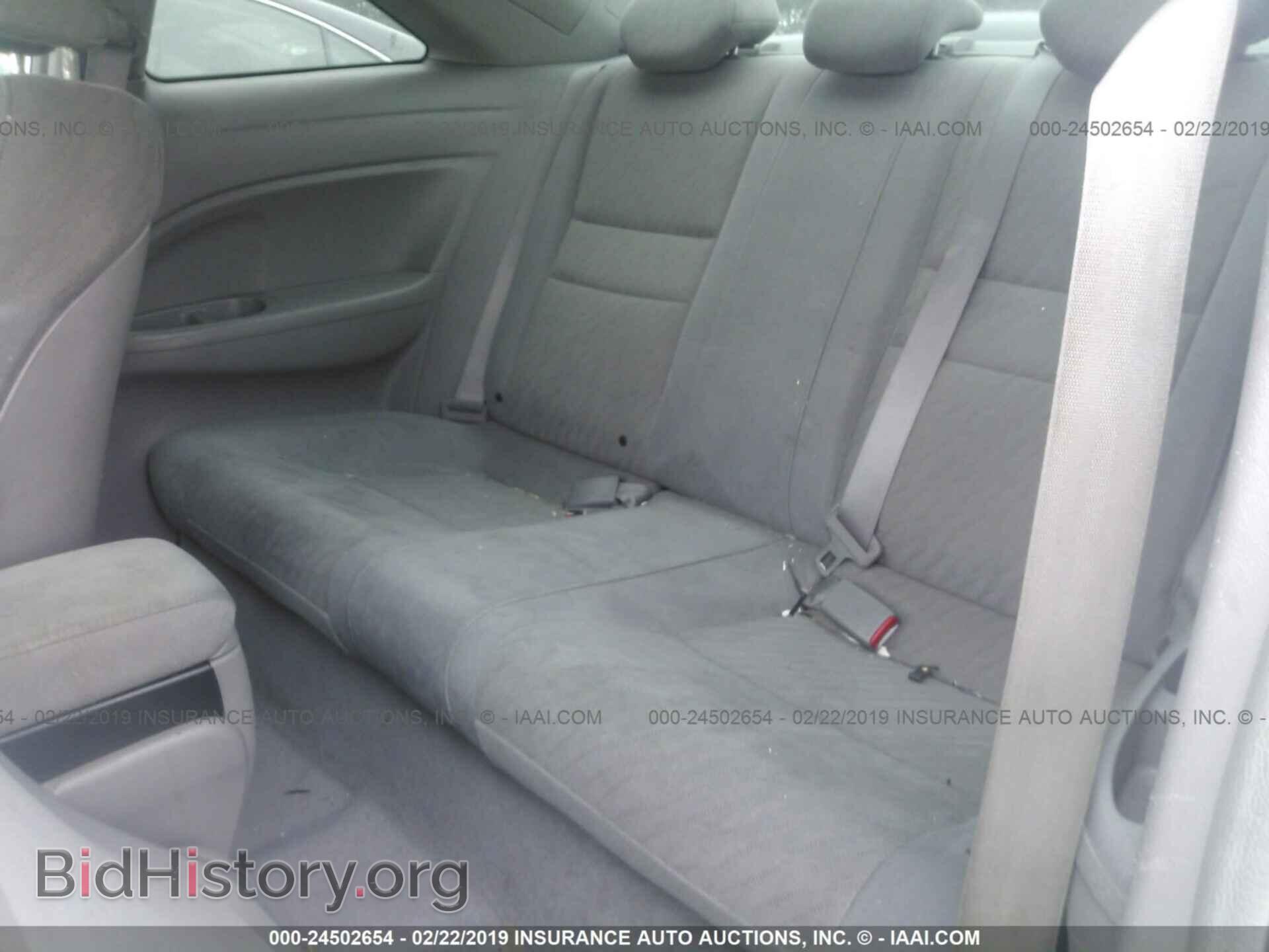 2011 HONDA CIVIC - VIN: 2HGFG1B60BH514461 - Фото 8
