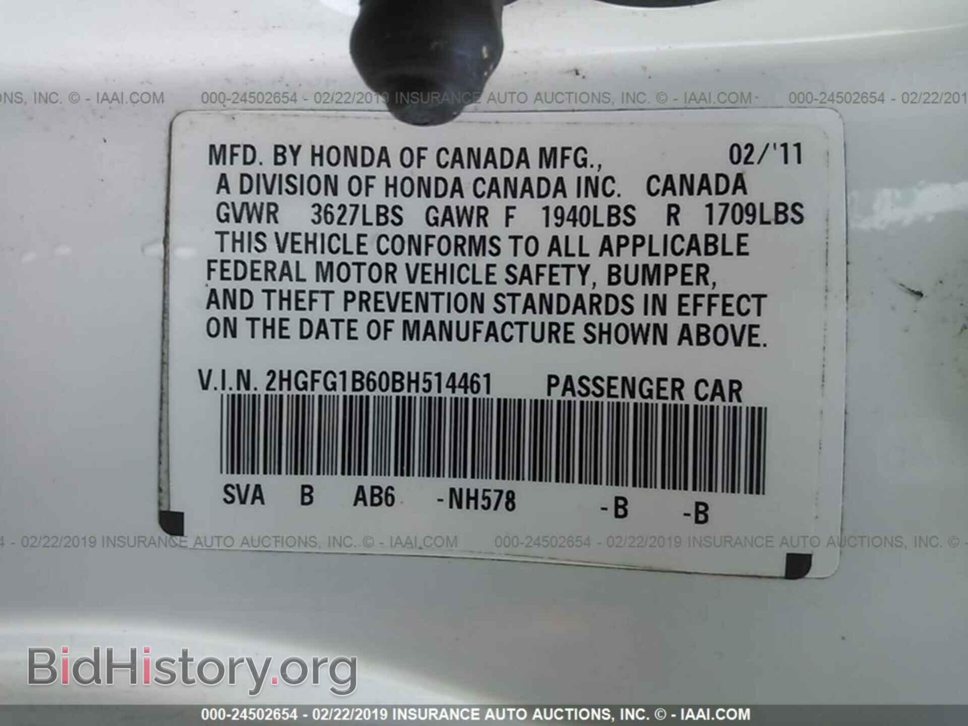 2011 HONDA CIVIC - VIN: 2HGFG1B60BH514461 - Фото 9