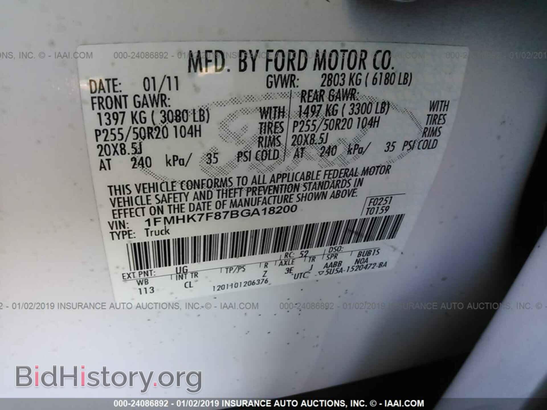 2011 FORD EXPLORER - VIN: 1FMHK7F87BGA18200 - Фото 9