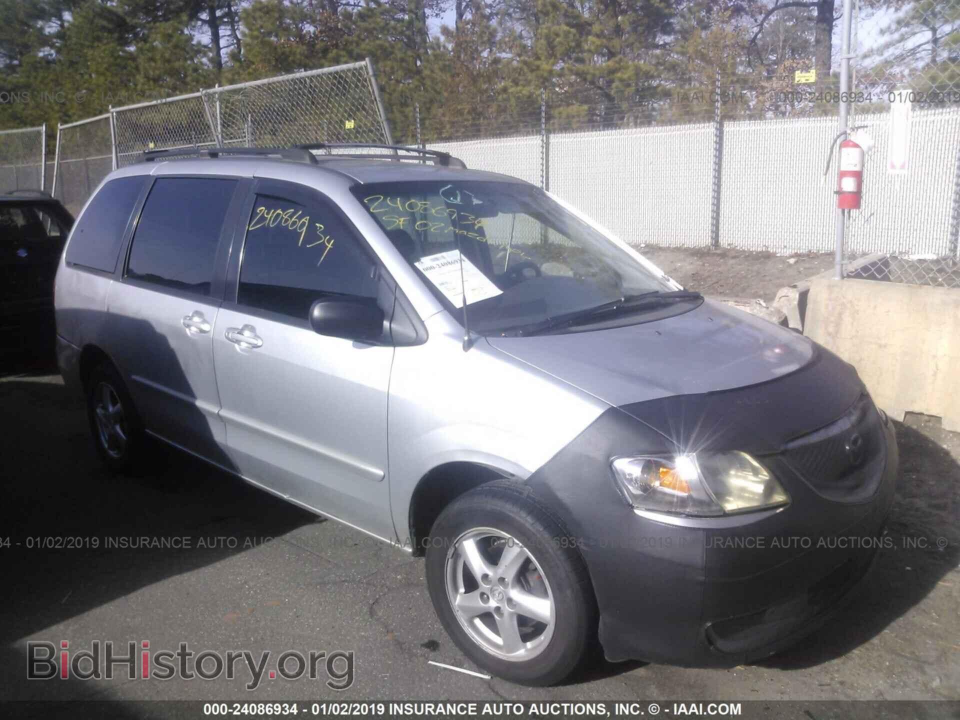 Photo JM3LW28A320303210 - MAZDA MPV 2002