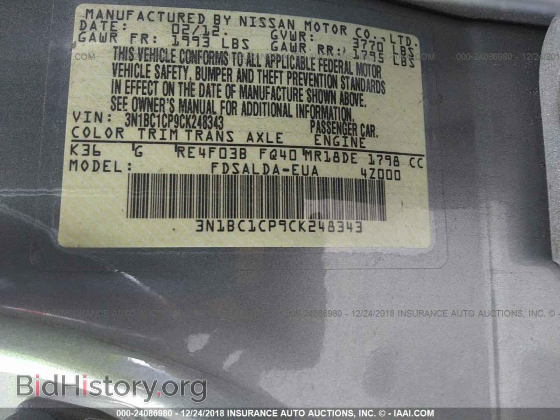 2012 NISSAN VERSA - VIN: 3N1BC1CP9CK248343 - Фото 9