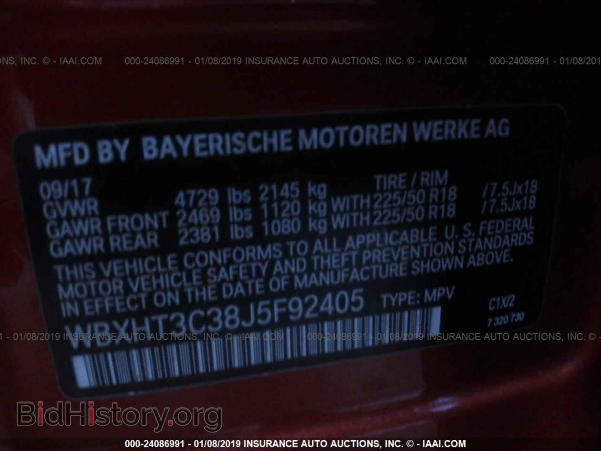 2018 BMW X1 - VIN: WBXHT3C38J5F92405 - Фото 9