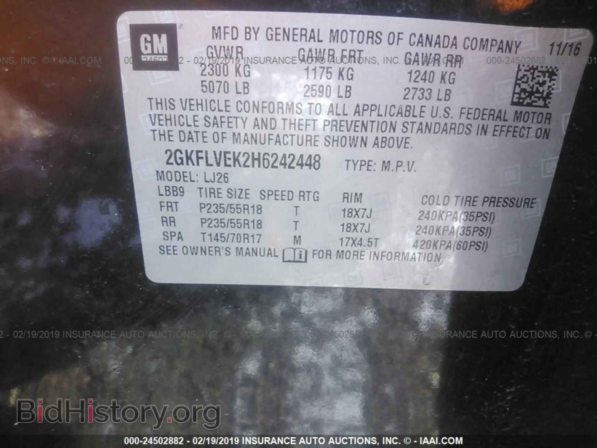 2017 GMC TERRAIN - VIN: 2GKFLVEK2H6242448 - Фото 9