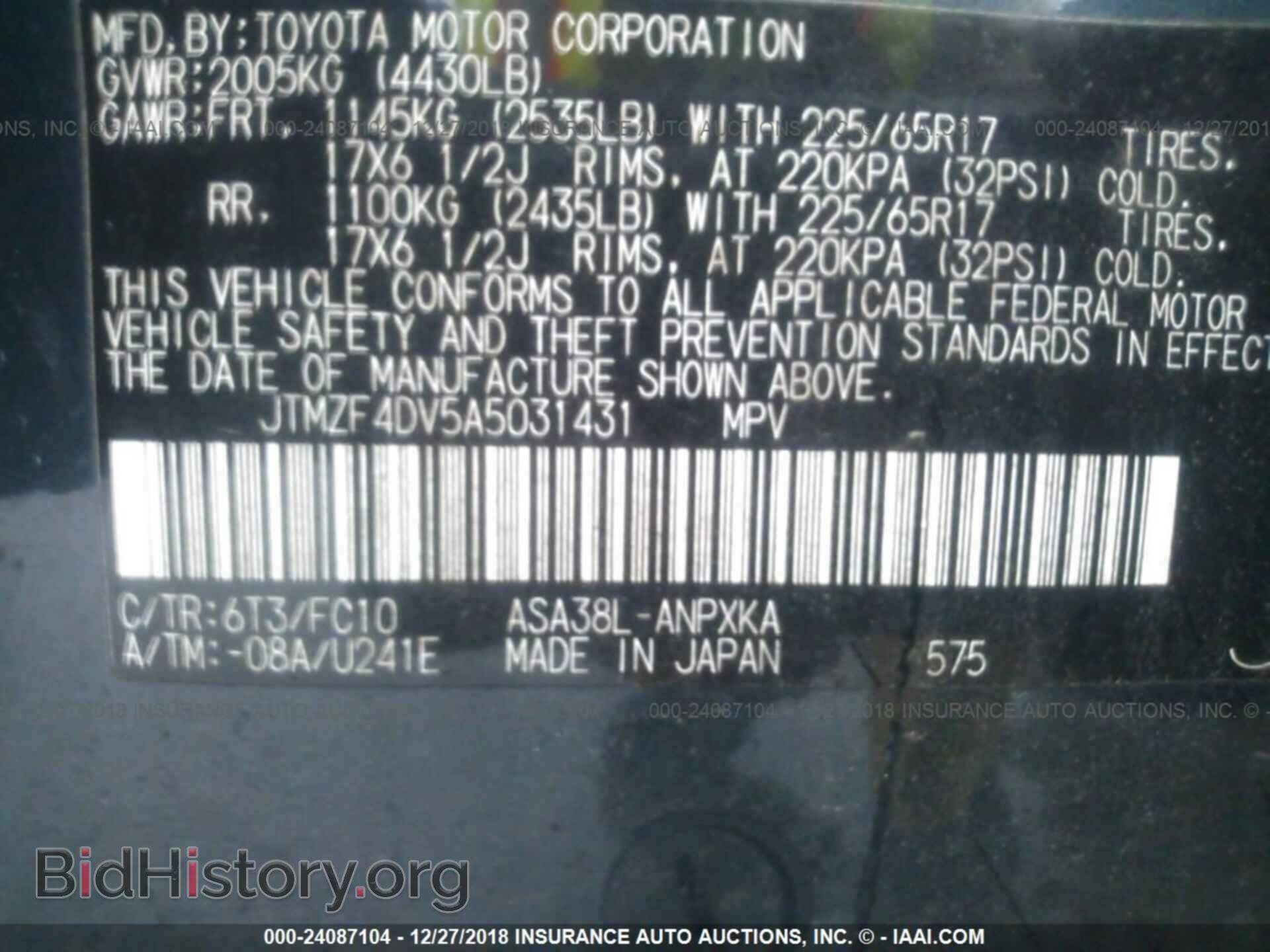 2014 FORD FLEX - VIN: 2FMHK6D85EBD30573 - Фото 9
