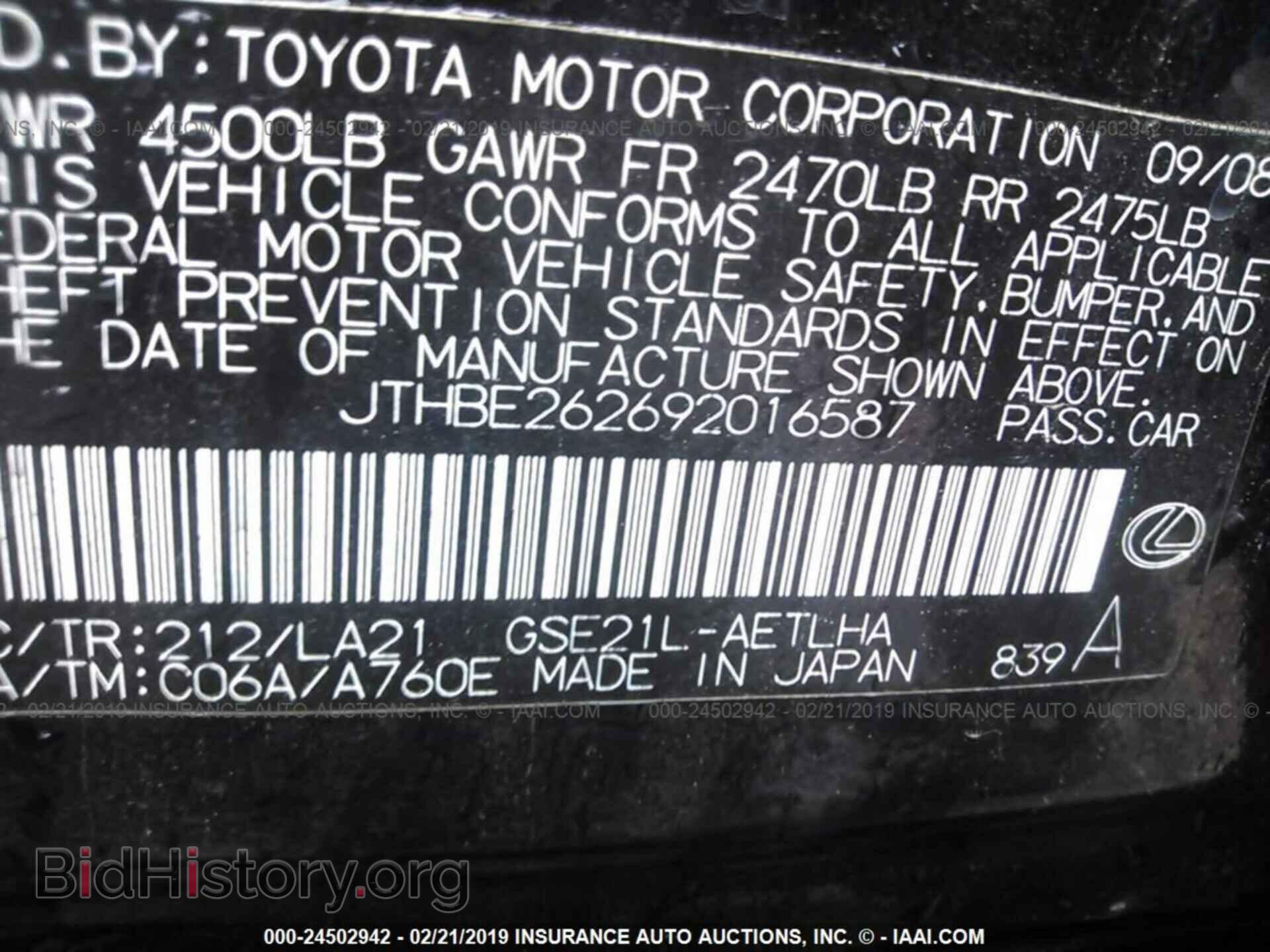 2009 LEXUS IS - VIN: JTHBE262692016587 - Фото 9