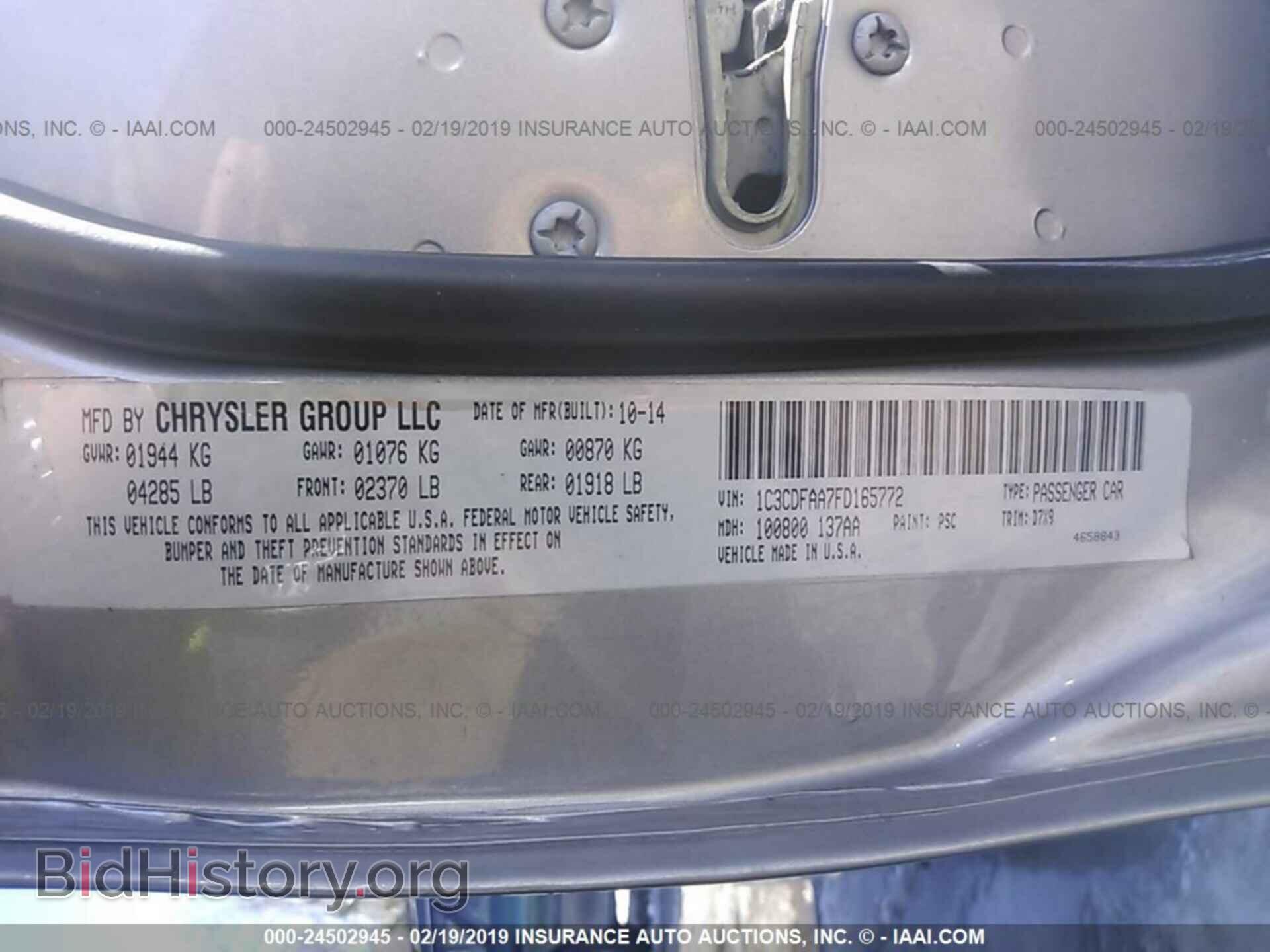 2015 DODGE DART - VIN: 1C3CDFAA7FD165772 - Фото 9