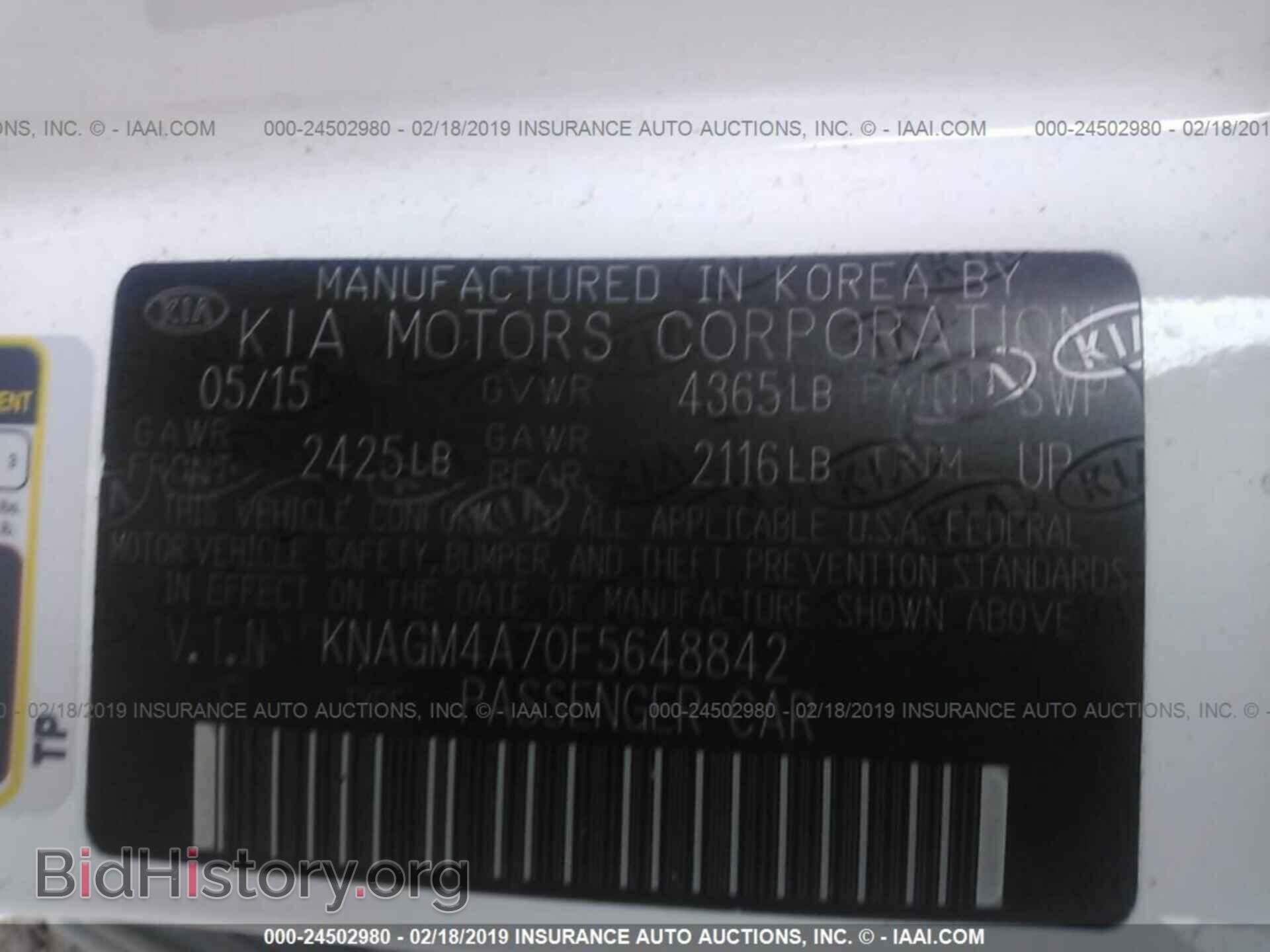 2015 KIA OPTIMA - VIN: KNAGM4A70F5648842 - Photo 9