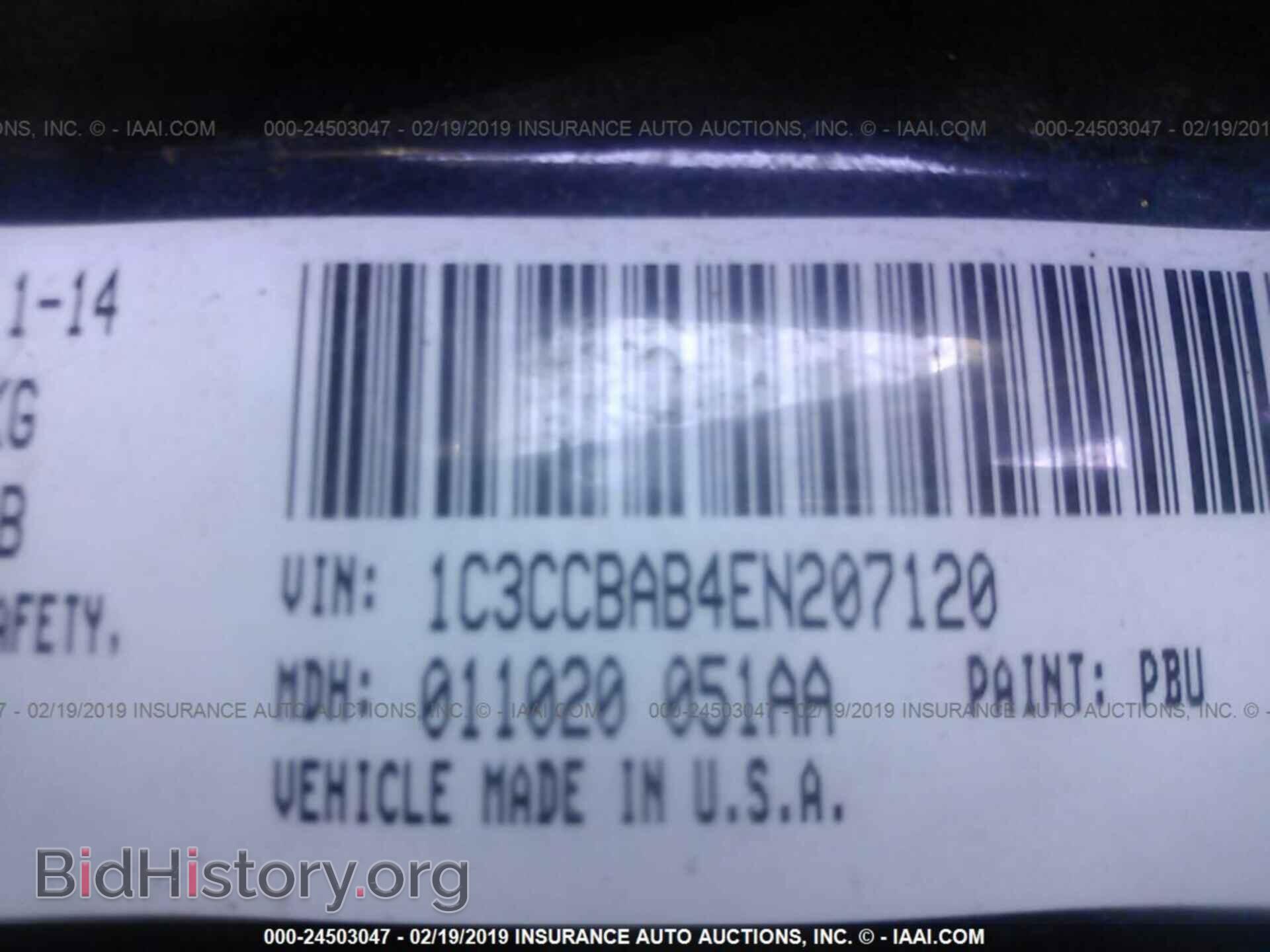 2014 CHRYSLER 200 - VIN: 1C3CCBAB4EN207120 - Фото 9
