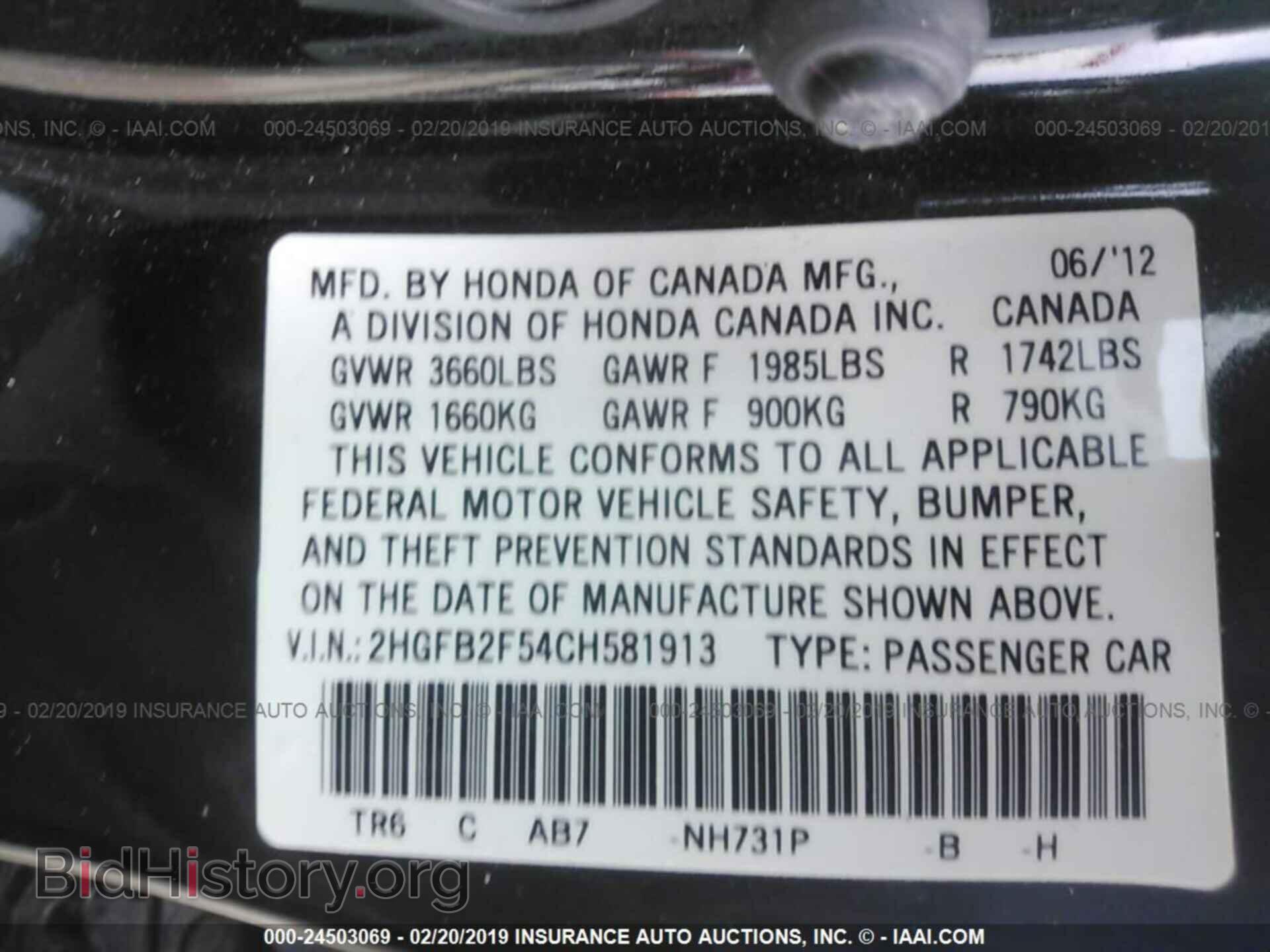 2012 HONDA CIVIC - VIN: 2HGFB2F54CH581913 - Photo 9