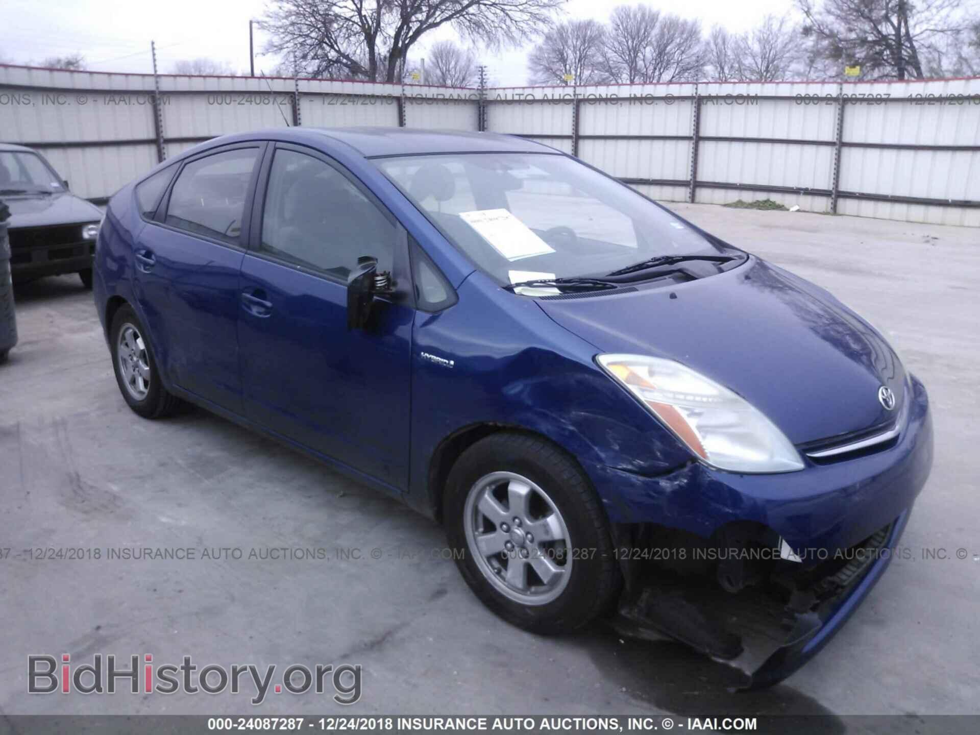 Photo 2FMDK3KC7DBA86525 - FORD EDGE 2013