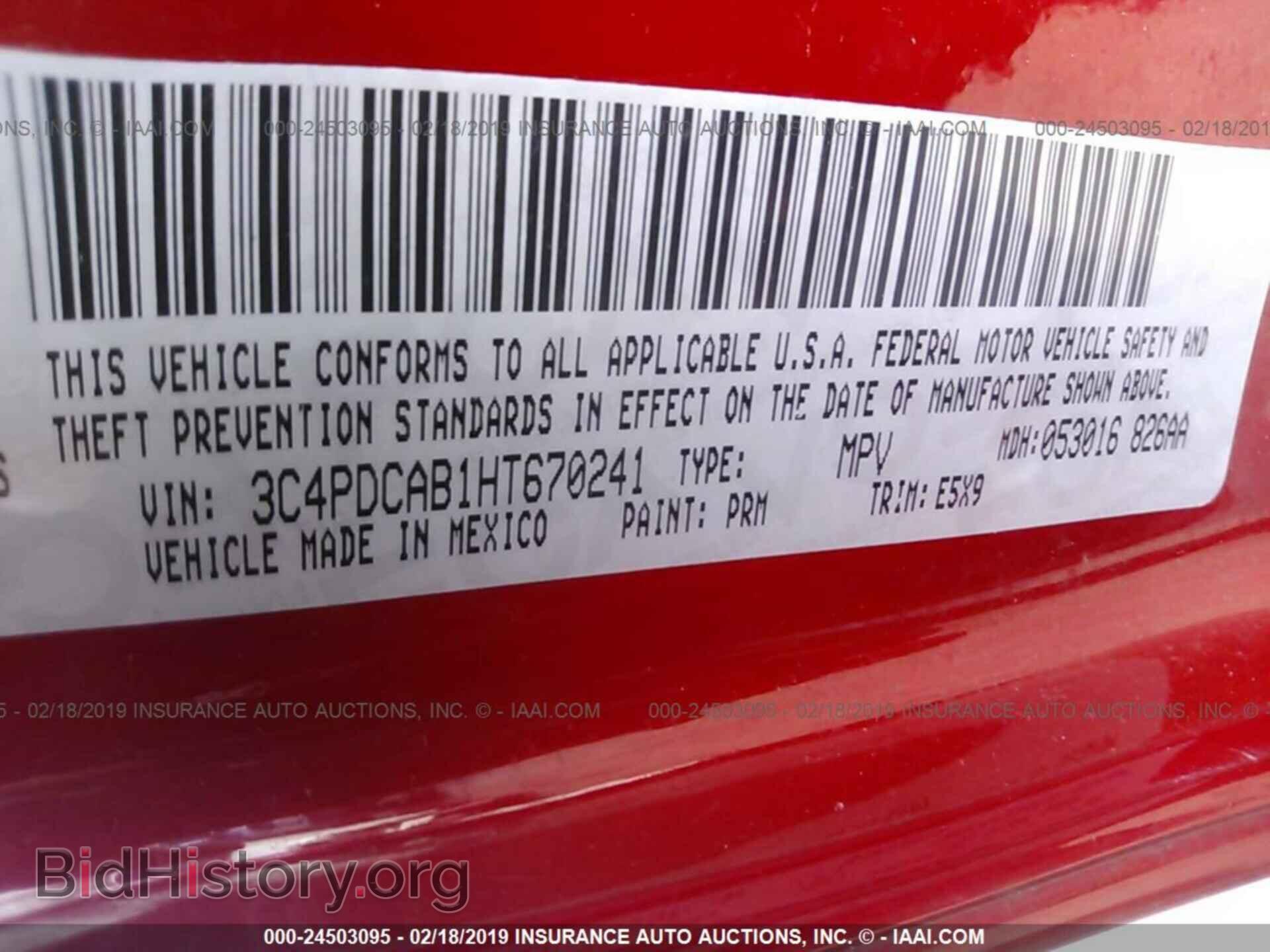 2017 DODGE JOURNEY - VIN: 3C4PDCAB1HT670241 - Фото 9