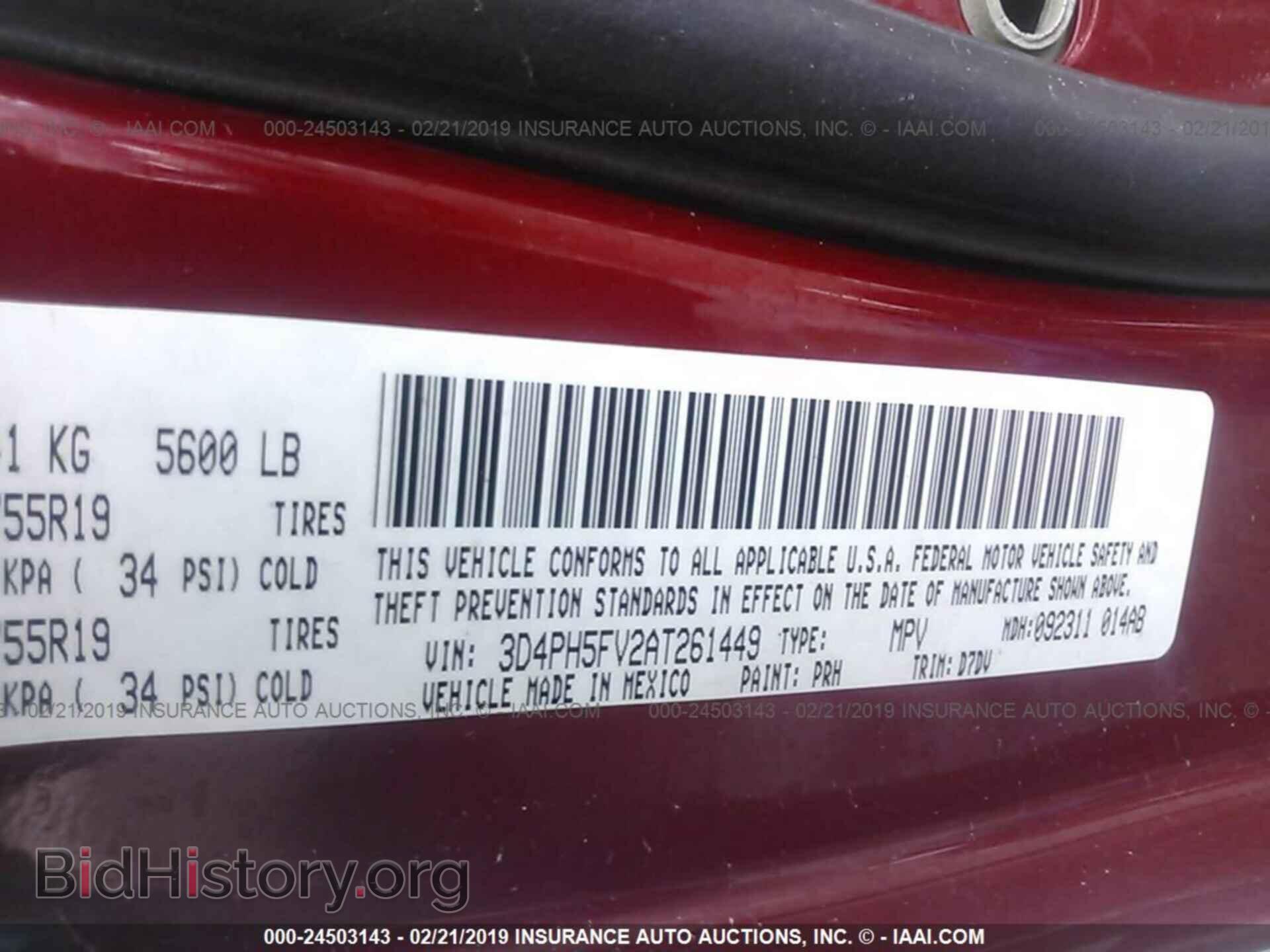 2010 DODGE JOURNEY - VIN: 3D4PH5FV2AT261449 - Фото 9