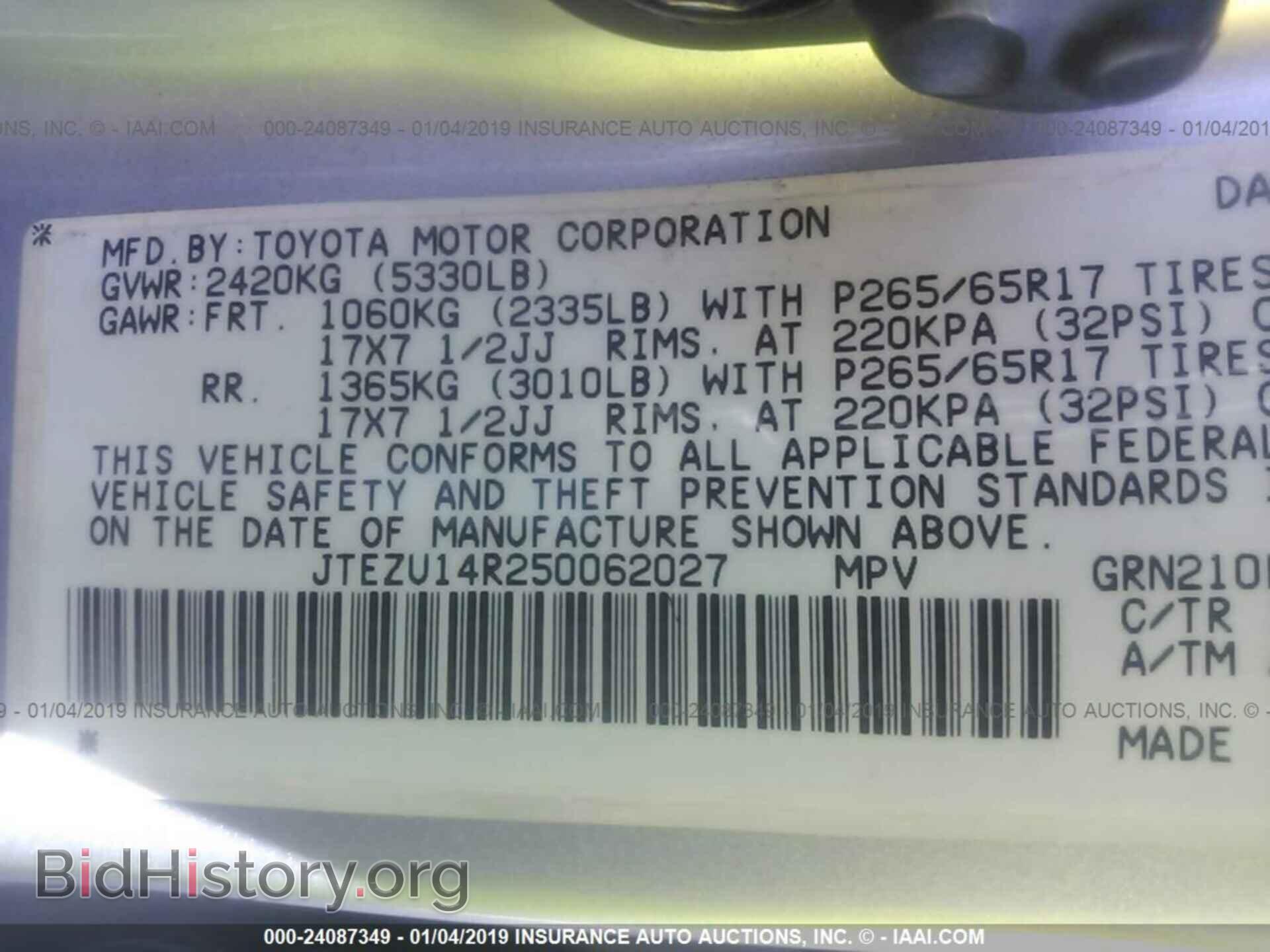 2005 TOYOTA 4RUNNER - VIN: JTEZU14R250062027 - Фото 9