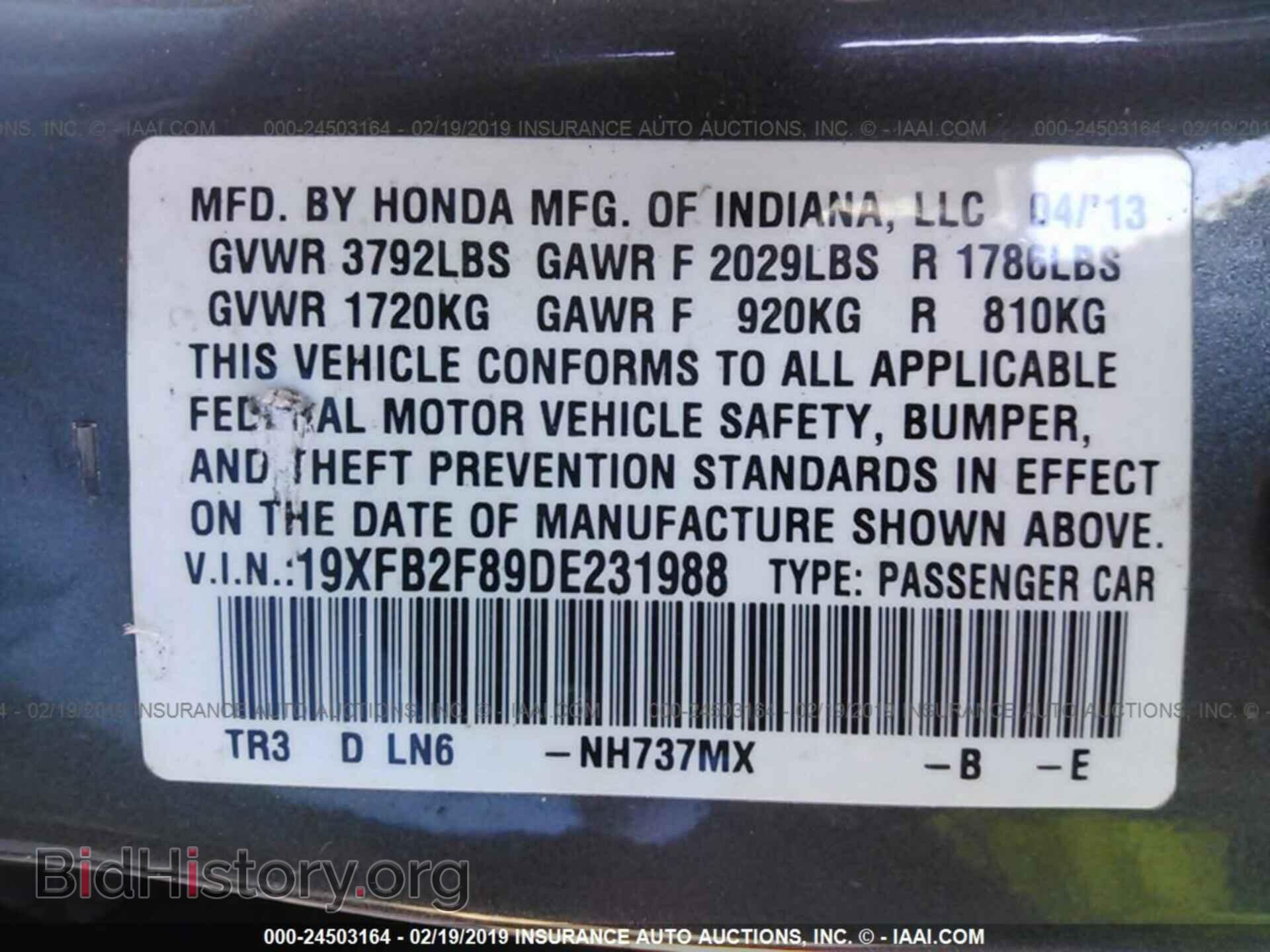 2013 HONDA CIVIC - VIN: 19XFB2F89DE231988 - Фото 9