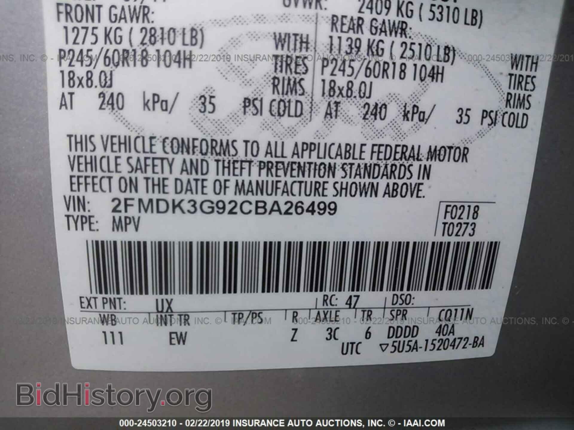 2012 FORD EDGE - VIN: 2FMDK3G92CBA26499 - Фото 9