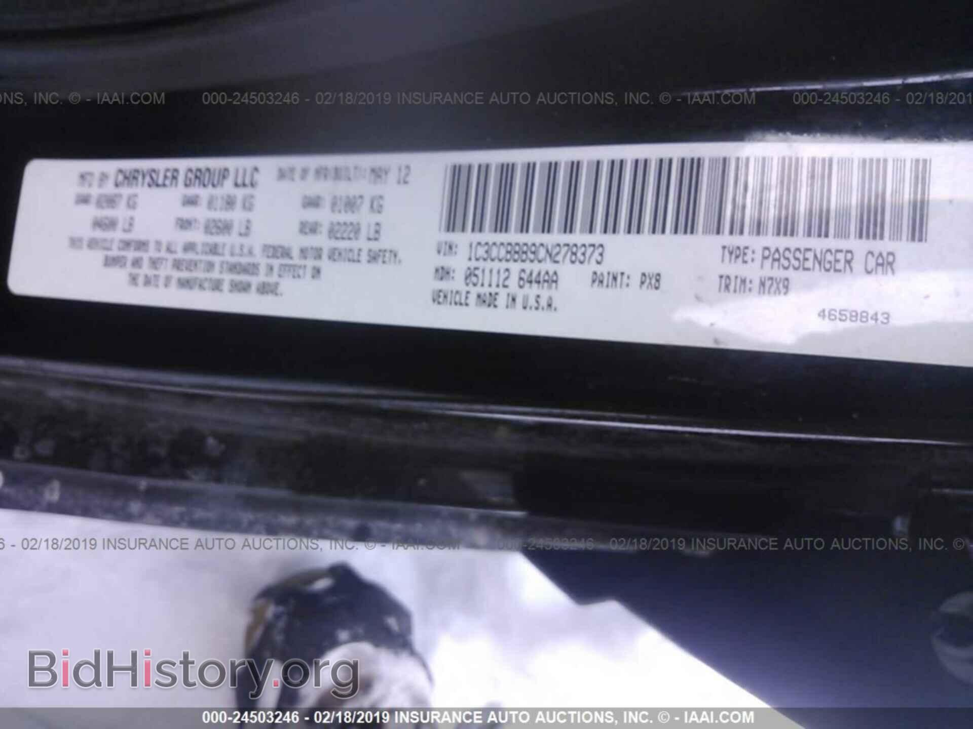 2012 CHRYSLER 200 - VIN: 1C3CCBBB9CN278373 - Фото 9