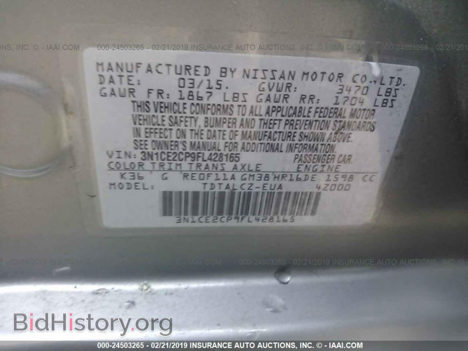 2015 NISSAN VERSA NOTE - VIN: 3N1CE2CP9FL428165 - Фото 9