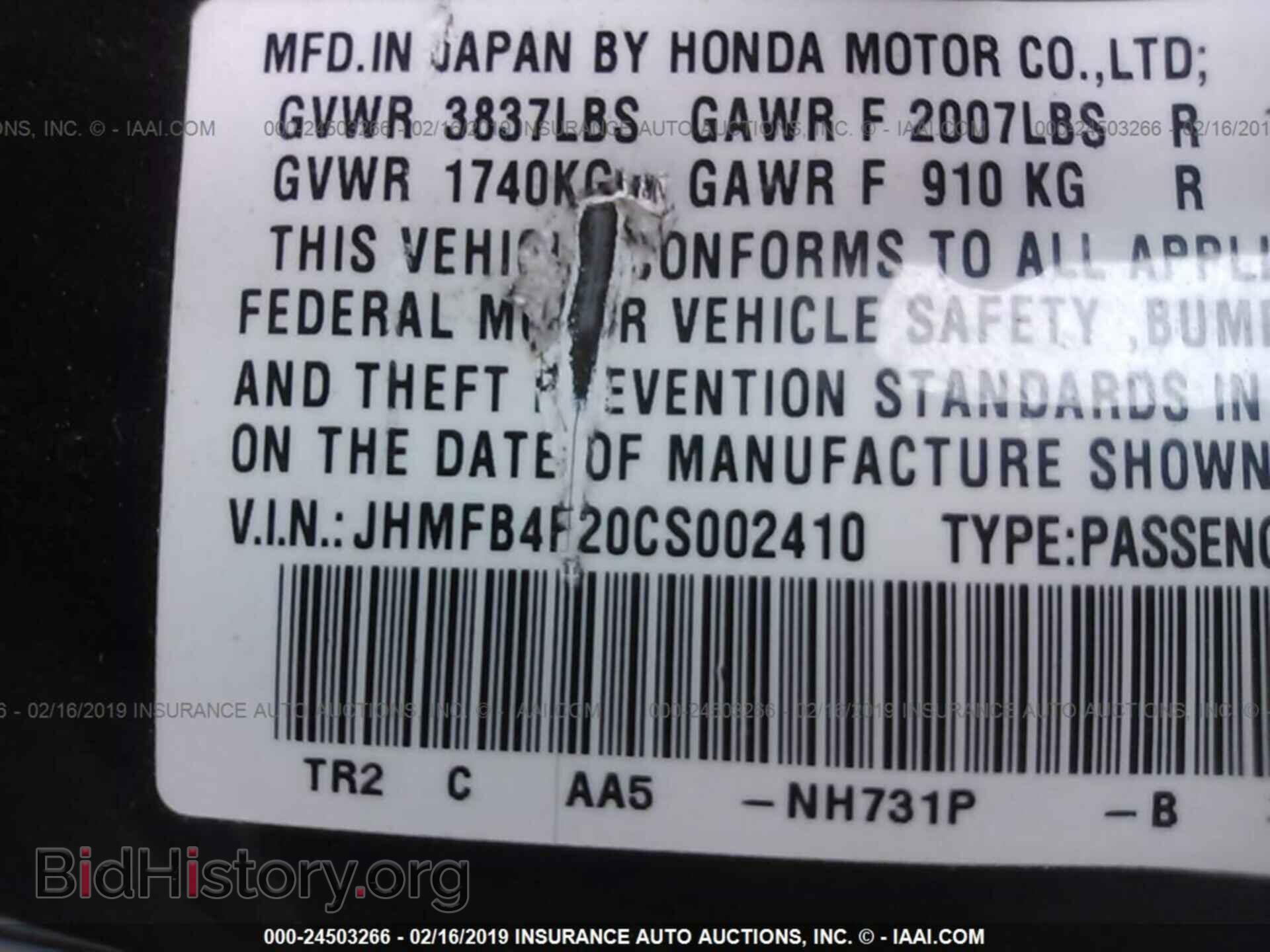 2012 HONDA CIVIC - VIN: JHMFB4F20CS002410 - Photo 9