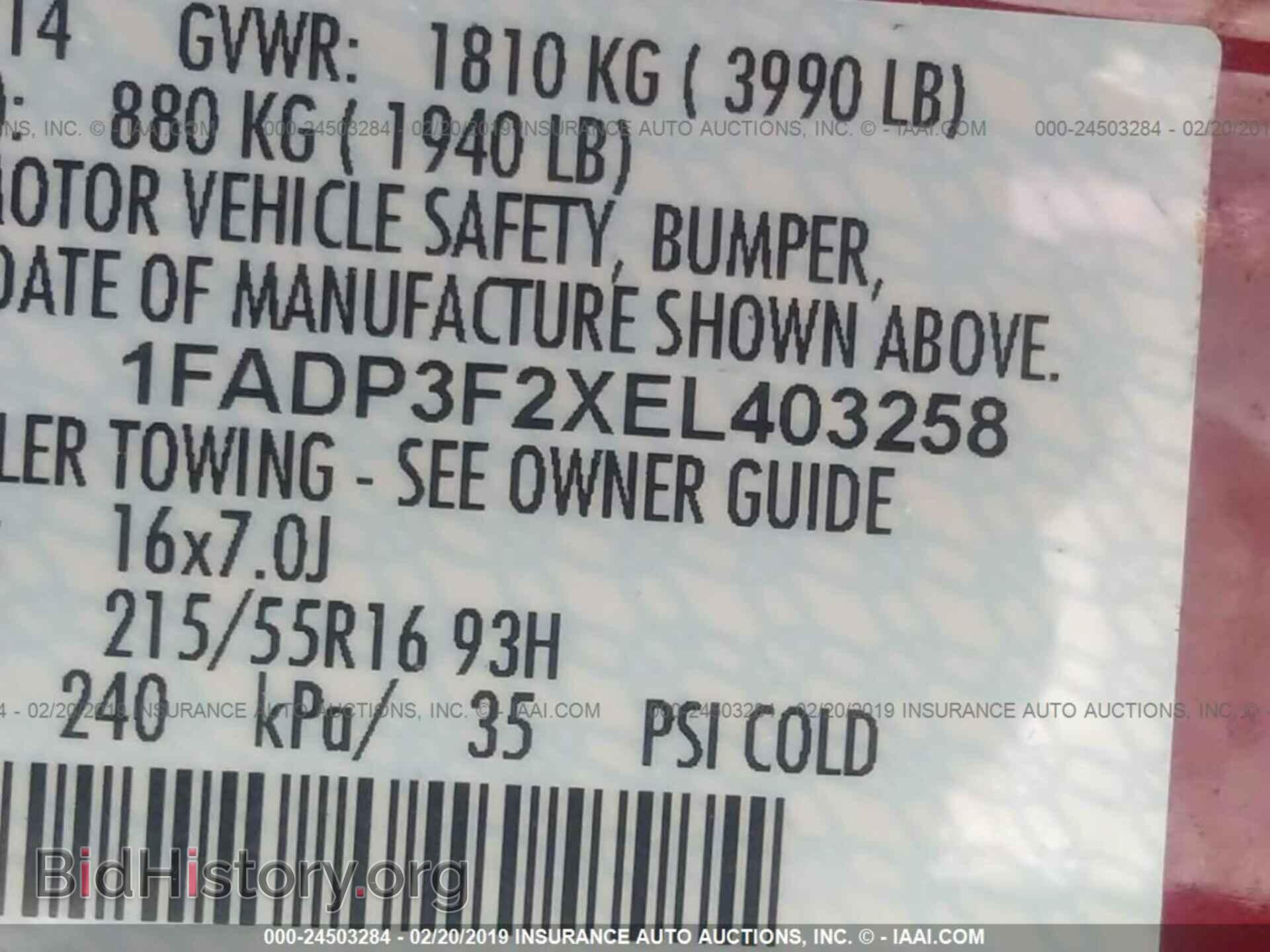 2014 FORD FOCUS - VIN: 1FADP3F2XEL403258 - Photo 9