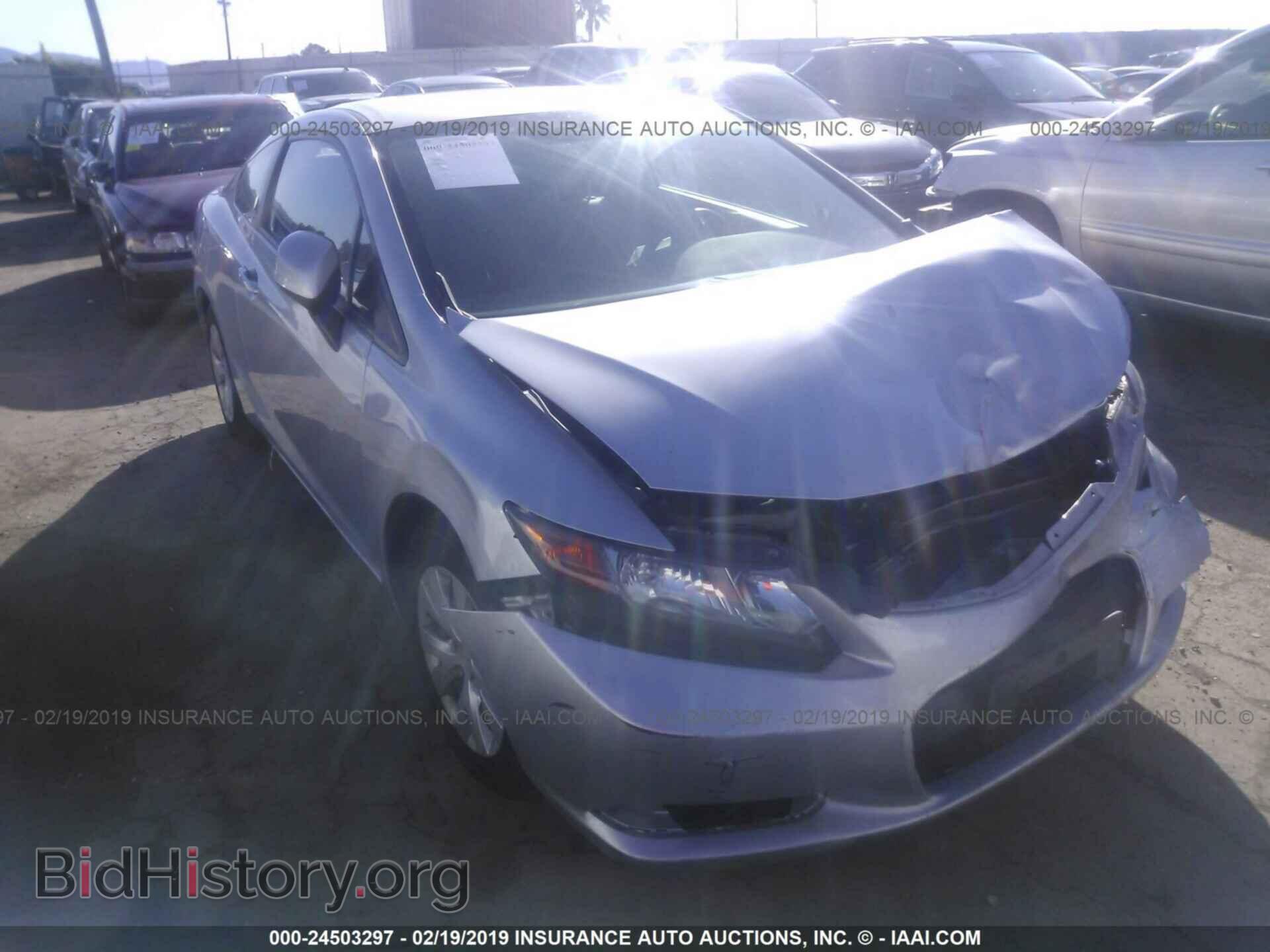 Фотография 2HGFG3B51CH543794 - HONDA CIVIC 2012
