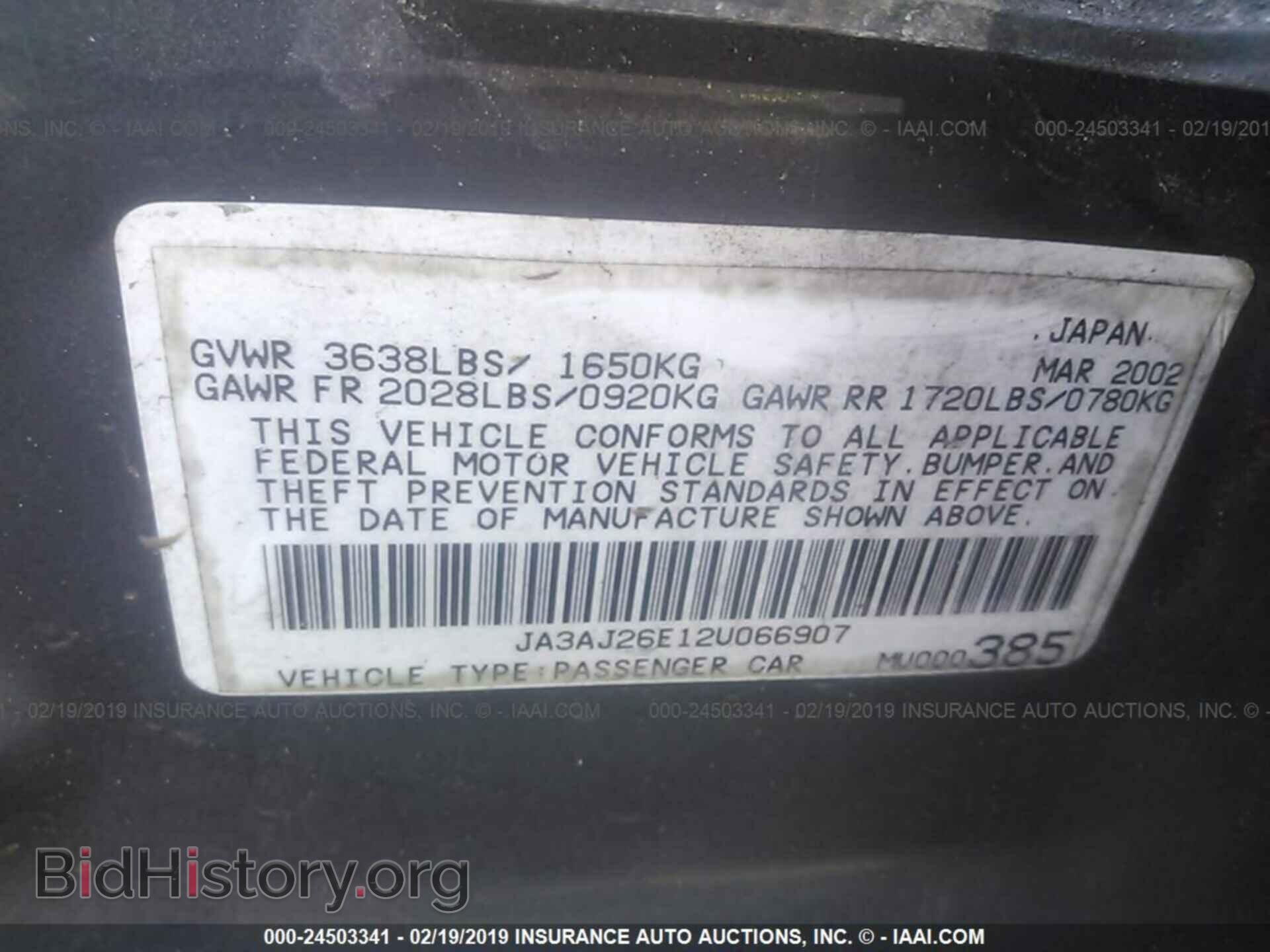 2002 MITSUBISHI LANCER - VIN: JA3AJ26E12U066907 - Фото 9